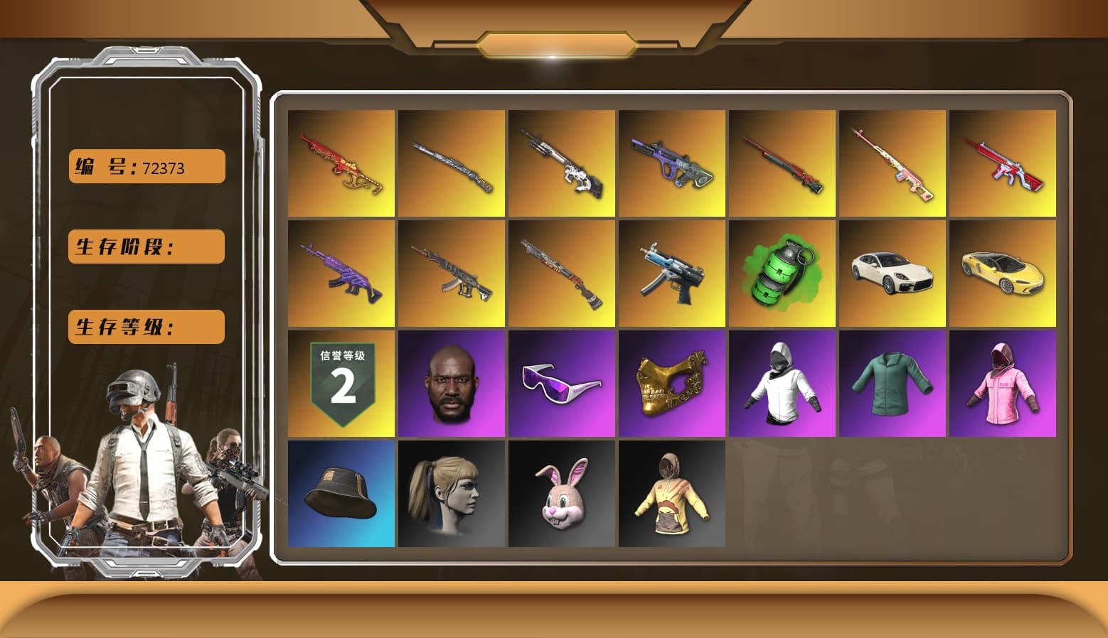 Sun Wukong — M24 [MAX], Sun Scorched — S1897 [1], Emerald Smoke Grenade, Medusa — Beryl M762, Neon Dream — AUG, Cyber Threat — Mk12, Yule Sleigh — Mini14, Winter Eclipse — MP5K, No Signal — M416, Tiger Hunter — Kar98k, PGC 2021 Contingent Chaos Mask, Snow Glasses, Jonathan Kamau, Harley Quinn's Hair, Rash Beixli Xtra Tough Jacket, Rash Beixli Xtra Tough Jacket, Danucd's Gloves, Demon's Touch — ACE32, «Panamera Turbo S» Sedan - 1