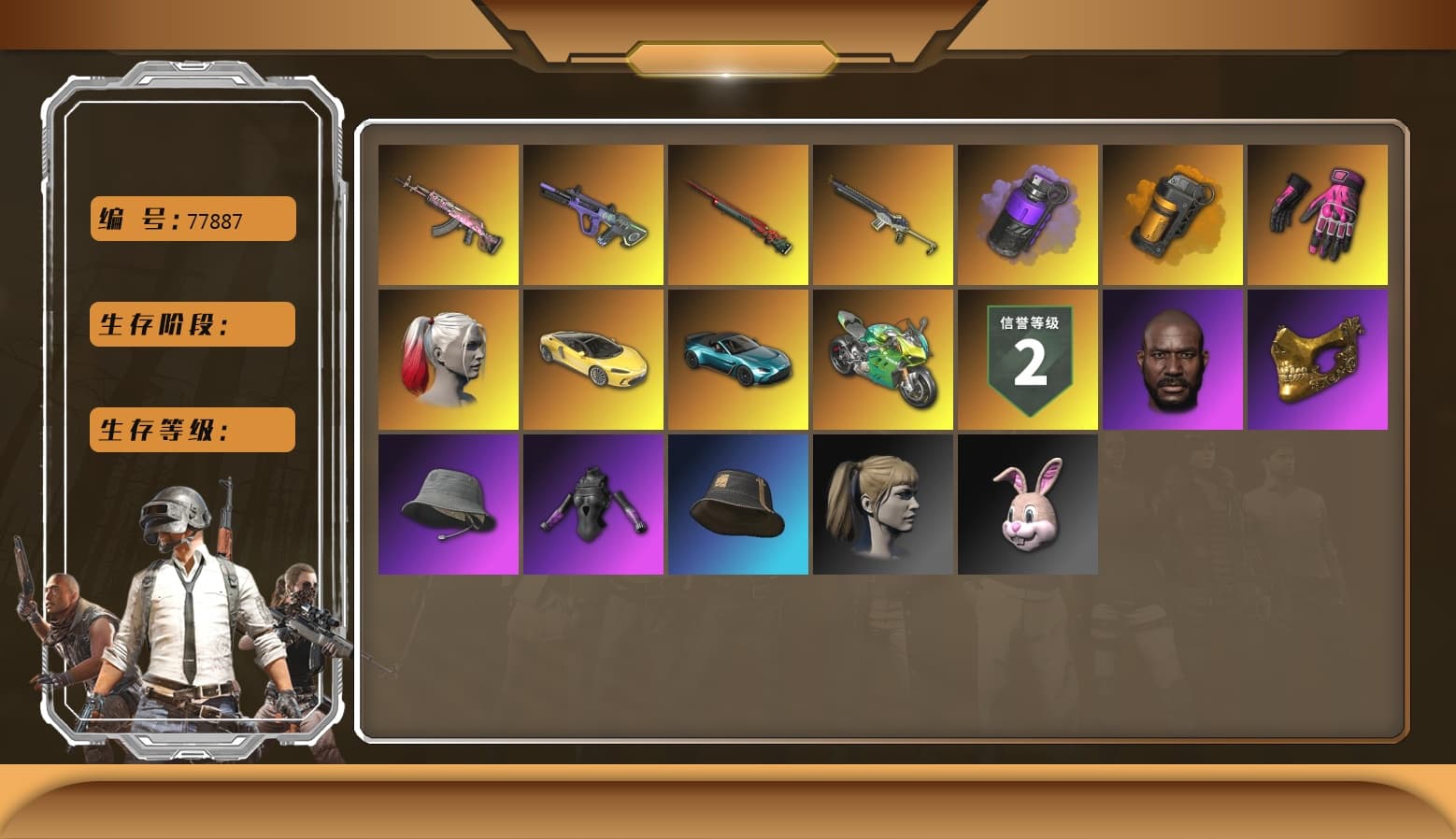 Sun Wukong — M24 [MAX], Gear Head — Beryl M762, Neon Dream — AUG, Sha Wujing — Mini14, «Panigale V4 S (Ducati Red)» Motorcycle, Hambinooo's Gloves, Harley Quinn's Hair, Jonathan Kamau, PGC 2021 Contingent Chaos Mask, Harley Quinn's Hair, Danucd's Gloves, «V12 Vantage Roadster (Luxe)» Sports Car, «Panigale V4 S (Jaded)» Motorcycle, Purple Smoke Grenade, Orange Smoke Grenade - 1