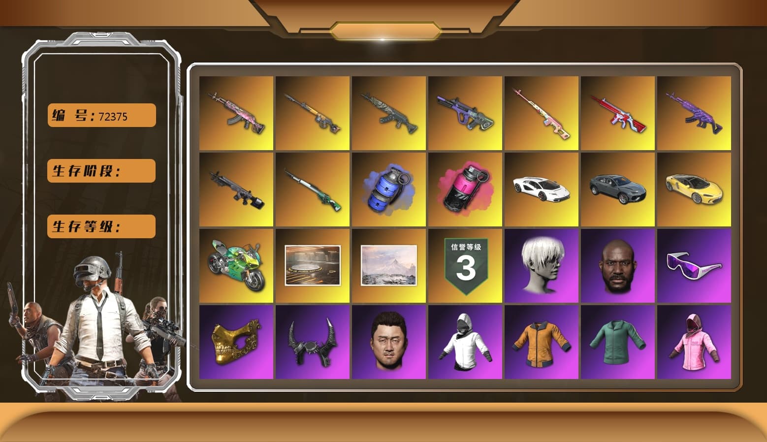 Gear Head — Beryl M762 [MAX], Cosmic Caliber - Kar98k [2], Magenta Smoke Grenade, Neon Dream — AUG, No Signal — M416, Medusa — Beryl M762, Azure Dragon — Beryl M762, Buzzkill — SLR, «Panigale V4 S (Ducati Red)» Motorcycle, Rash Beixli Xtra Tough Jacket, Blackpink, Pubg X Newjeans, Rash Beixli Xtra Tough Jacket, Danucd's Gloves, Harley Quinn's Hair, Jonathan Kamau, PGC 2021 Contingent Chaos Mask, Snow Glasses, 9S's Hairstyle, Demon Biker Horns, Nier, «Countach LPI 800-4» Sports Car, «Panigale V4 S (Jaded)» Motorcycle, Blue Smoke Grenade, Aespa, Obscura - Mk12 - 1