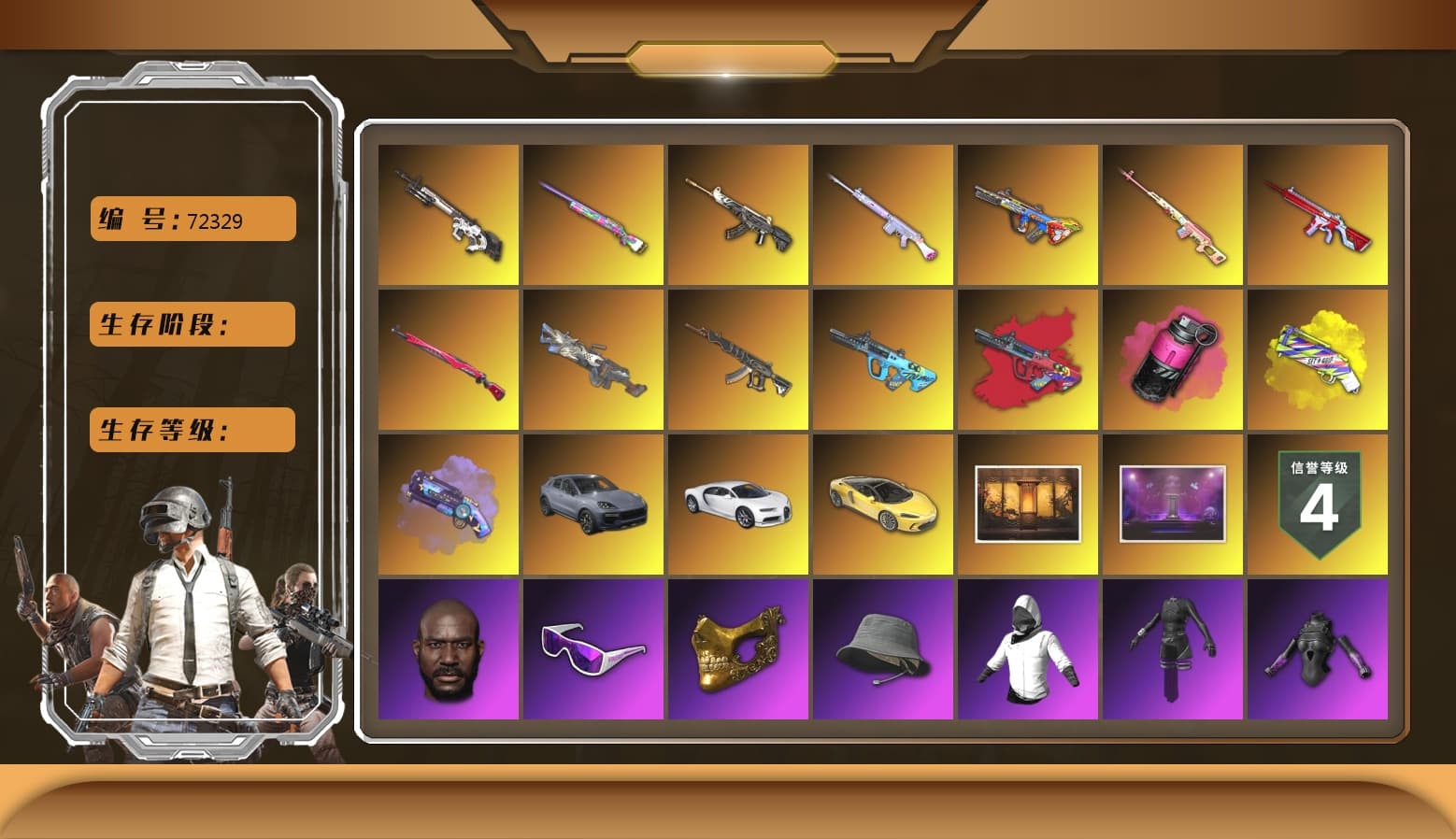 Cyber Threat — Mk12 [MAX], Magenta Smoke Grenade, «Cayenne Turbo GT» SUV, Bumper Blaster — AUG, Deadly Dollhouse — SLR, Midnight Menace — Kar98k, Demon Hunter — ACE32, Over the Rainbow — M24, No Signal — M416, Cerberus — M249, «Chiron» Sports Car, Danucd's Gloves, Harley Quinn's Hair, Jonathan Kamau, PGC 2021 Contingent Chaos Mask, Snow Glasses, Yellow Fog of Fury — M79, Demon's Touch — ACE32, Purple Magical Mist — M79, Aespa, «Chiron» Sports Car, G-DRAGON — AUG (Red), G-DRAGON — AUG - 1