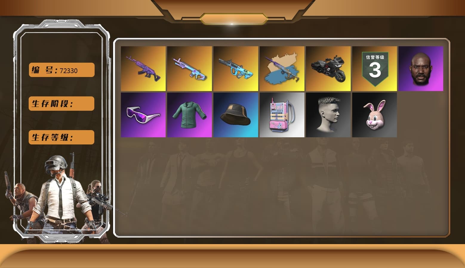 Medusa — Beryl M762, Hocus Focus — Mk12, Jonathan Kamau, Snow Glasses, G-DRAGON — AUG, Yule Sleigh - Mini14 (Gold Blue) - 1