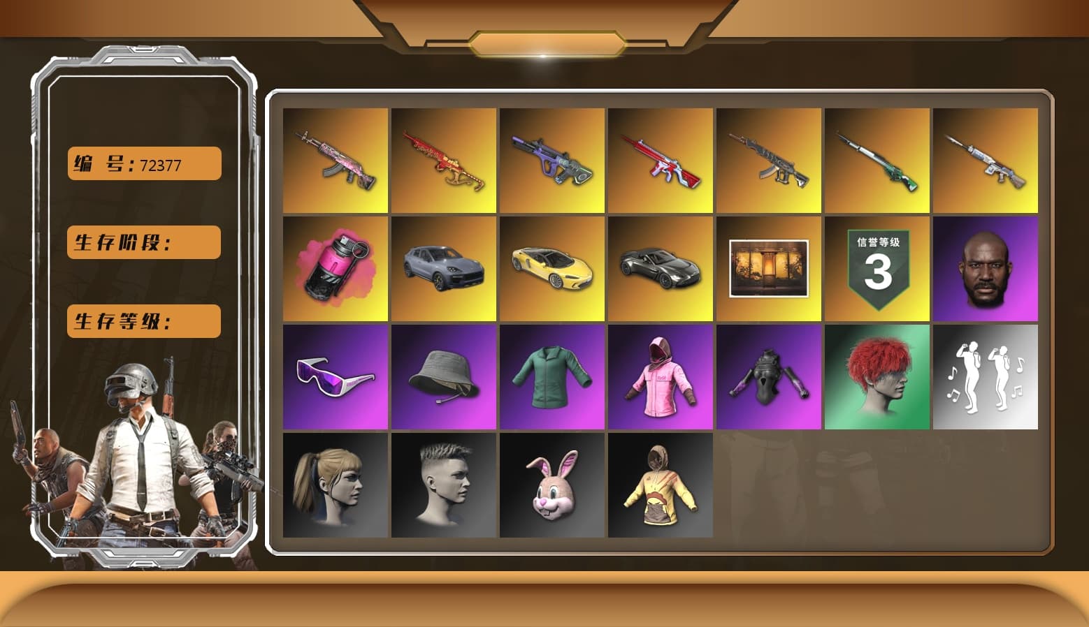 Neon Dream — AUG [MAX], Magenta Smoke Grenade, «Cayenne Turbo GT» SUV, Pretend Prototype - SLR, Gear Head — Beryl M762, No Signal — M416, Yule Sleigh — Mini14, Rash Beixli Xtra Tough Jacket, Harley Quinn's Hair, Jonathan Kamau, Snow Glasses, Danucd's Gloves, Rash Beixli Xtra Tough Jacket, «V12 Vantage Roadster» Sports Car, Demon's Touch — ACE32, Cosmic Caliber - Kar98k - 1