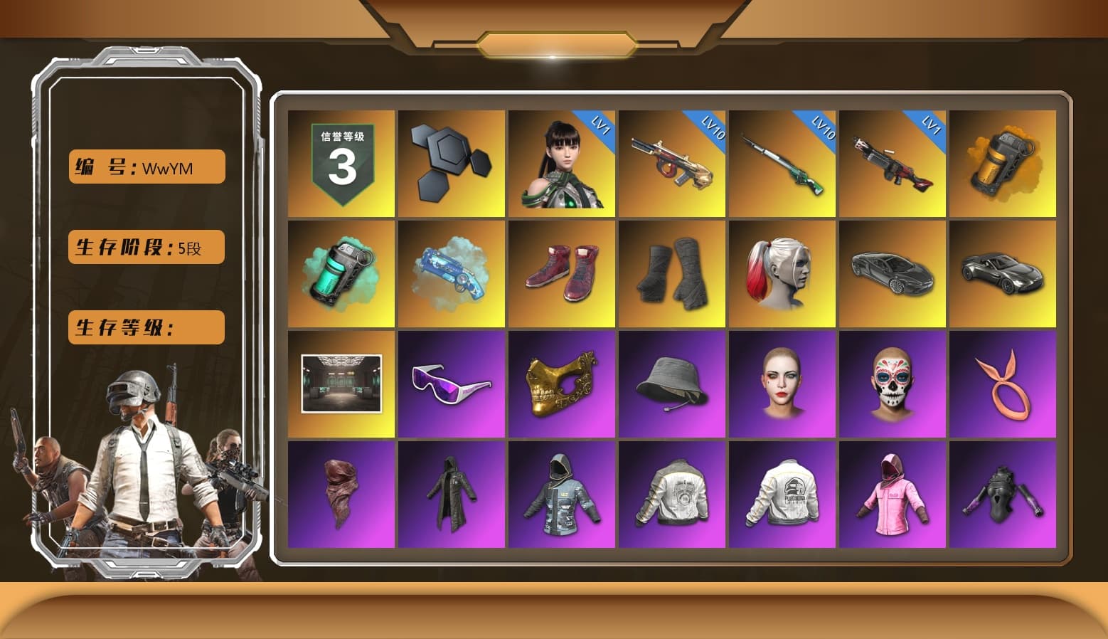 Orange Smoke Grenade, Teal Smoke Grenade, Blue Magical Mist — M79, Hi-top Trainers (Red), Duncan's Infiltrator Handwraps, Harley Quinn's Hair, «V12 Vantage Roadster» Sports Car, Snow Glasses, PGC 2021 Contingent Chaos Mask, PLAYERUNKNOWN's Bandana, Heavy Fur Coat (Black), Rash Beixli Xtra Tough Jacket, Polar Bear Feet, Harley Quinn's Hair, Hairstyle PGI.S, Rash Beixli Xtra Tough Jacket, Harley Quinn's Makeup, PML 2019 Phase 2 Jacket, PEL 2019 Phase 2 Jacket, NPL 2019 Phase 2 Jacket, PJS 2019 Phase 2 Jacket, PKL 2019 Phase 2 Jacket, XiongDi Hoodie, Gold Plate — M416, Forever's S1897, Diva Glasses (White), HUYA T-shirt, DOUYU T-shirt, «DBX707» SUV - 1