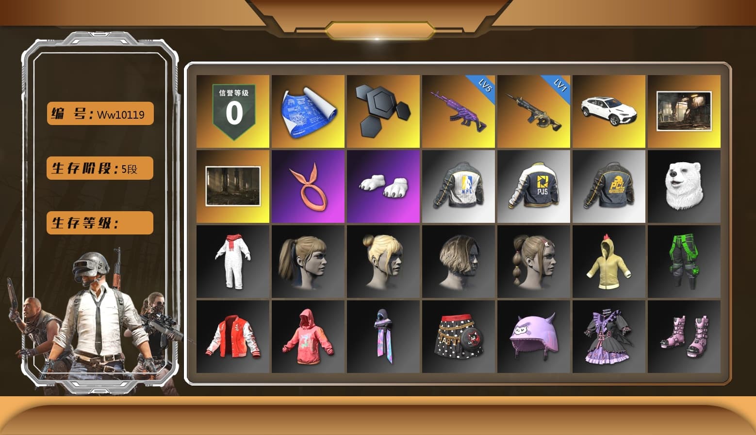 «Urus S» SUV, Polar Bear Feet, Harley Quinn's Hair, NPL 2019 Phase 2 Jacket, PJS 2019 Phase 2 Jacket, Sha Wujing's Shorts, StreamerOne, Full Autumn — M416 - 1