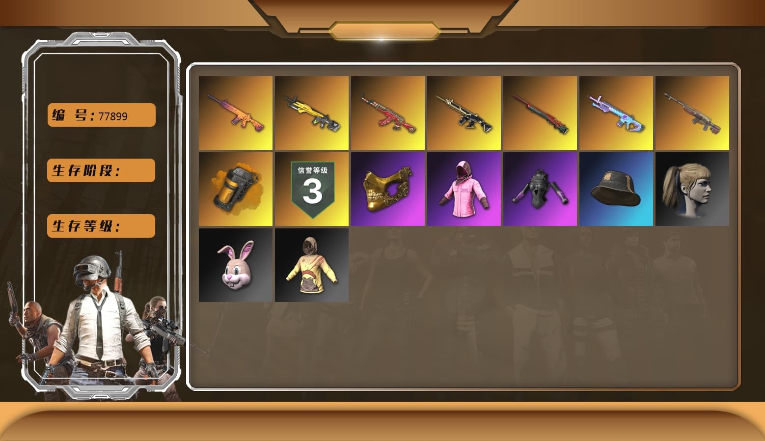 Trick-or-treat — M416, Bunny Patrol — Mk12, Santa's Helper — AKM, Zhu Bajie — M416, Sun Wukong — M24, Hocus Focus — Mk12, Danucd's Gloves, Rash Beixli Xtra Tough Jacket, Rash Beixli Xtra Tough Jacket, Harley Quinn's Hair, PGC 2021 Contingent Chaos Mask, Orange Smoke Grenade, Chrono Cannon — SKS - 1