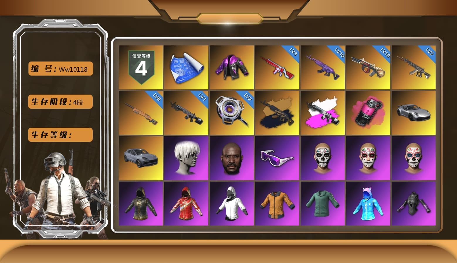 Medusa — Beryl M762 (Gold Charcoal), Obscura - Mk12 (Silver Fuchsia), Magenta Smoke Grenade, «911 Carrera GTS» Sports Car, «Cayenne Turbo GT» SUV, 9S's Hairstyle, Jonathan Kamau, Snow Glasses, Polar Bear Feet, Nier, Harley Quinn's Hair, XingHun's Tiger Strike Jacket, XingHun's Tiger Strike Pants, PKL 2019 Phase 2 Jacket, Exquisite Pants, Sha Wujing's Shorts, StreamerOne, Full Autumn — M416, «Chiron» Sports Car - 1