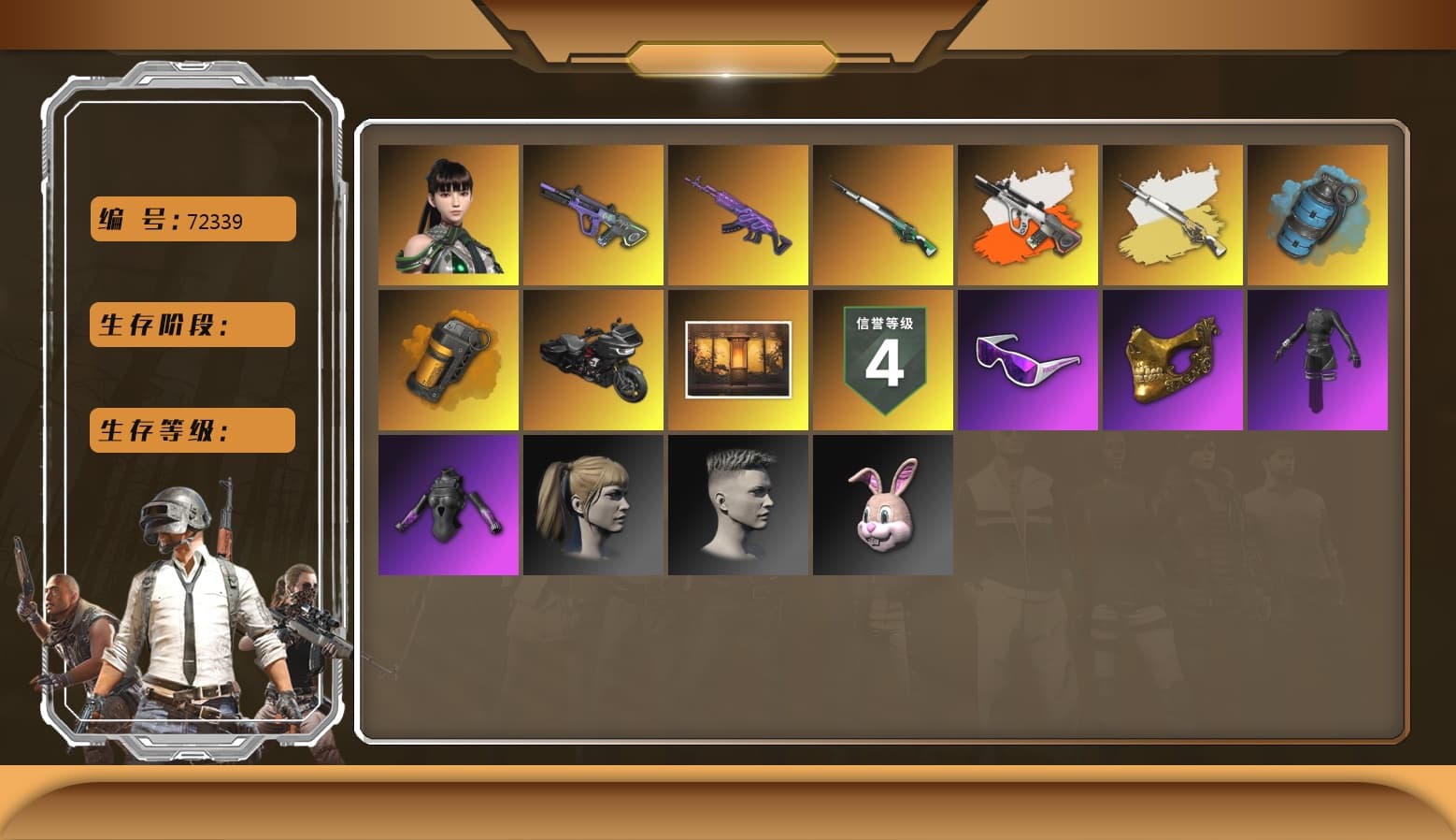 Medusa — Beryl M762 [MAX], Neon Dream - AUG (White Orange), Neon Dream — AUG, Harley Quinn's Hair, PGC 2021 Contingent Chaos Mask, Snow Glasses, Azure Smoke Grenade, Orange Smoke Grenade, Aespa, Cosmic Caliber - Kar98k, Cosmic Caliber - Kar98k (White Yellow), EVE - 1