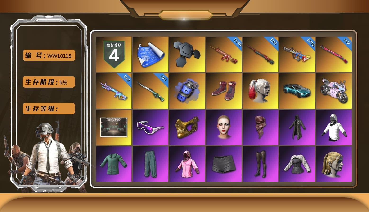 Blue Smoke Grenade, Hi-top Trainers (Red), Harley Quinn's Hair, «V12 Vantage Roadster (Luxe)» Sports Car, «Panigale V4 S (Twilight Torque)» Motorcycle, Snow Glasses, PGC 2021 Contingent Chaos Mask, PLAYERUNKNOWN's Bandana, Heavy Fur Coat (Black), Rash Beixli Xtra Tough Jacket, Blackpink, Pubg X Newjeans, Nier, Rash Beixli Xtra Tough Jacket, Harley Quinn's Makeup, XingHun's Tiger Strike Jacket, XingHun's Tiger Strike Pants, StreamerOne, Full Autumn — M416, MOZZ's M24, Blue Thunder Gloves, HUYA T-shirt, Hanna, «DBX707» SUV - 1