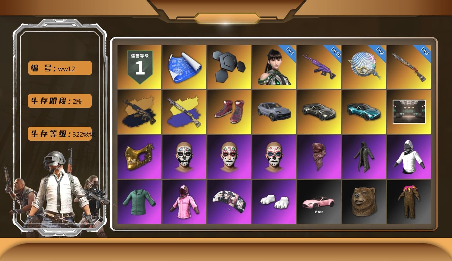 Medusa — Beryl M762 (Gold Charcoal), Hi-top Trainers (Red), «Cayenne Turbo GT» SUV, «V12 Vantage Roadster» Sports Car, «V12 Vantage Roadster (Luxe)» Sports Car, PGC 2021 Contingent Chaos Mask, PLAYERUNKNOWN's Bandana, Heavy Fur Coat (Black), Polar Bear Feet, Rash Beixli Xtra Tough Jacket, Aespa, Rash Beixli Xtra Tough Jacket, Sideshow Bear Feet, Exquisite Pants, Full Autumn — M416 - 1