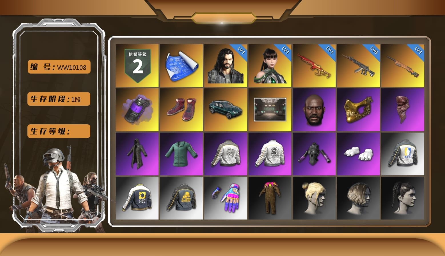 Purple Smoke Grenade, Hi-top Trainers (Red), «DBX707» SUV, Jonathan Kamau, PGC 2021 Contingent Chaos Mask, PLAYERUNKNOWN's Bandana, Heavy Fur Coat (Black), Polar Bear Feet, PML 2019 Phase 2 Jacket, PEL 2019 Phase 2 Jacket, NPL 2019 Phase 2 Jacket, PJS 2019 Phase 2 Jacket, Exquisite Pants, StreamerOne, Festive Gloves (Red), Blue Thunder Gloves, HUYA T-shirt - 1