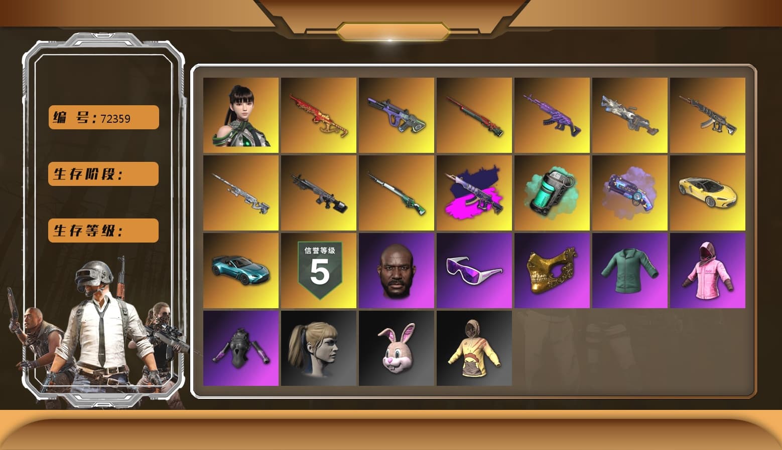 Sun Wukong — M24 [MAX], Demon's Touch - ACE32 (Purple Fuchsia), Purple Magical Mist — M79, Obscura - Mk12 [1], Cosmic Caliber - Kar98k [1], Medusa — Beryl M762, Neon Dream — AUG, Yule Sleigh — Mini14, Cerberus — M249, Rash Beixli Xtra Tough Jacket, Rash Beixli Xtra Tough Jacket, Harley Quinn's Hair, Jonathan Kamau, PGC 2021 Contingent Chaos Mask, Snow Glasses, «V12 Vantage Roadster (Luxe)» Sports Car, Teal Smoke Grenade, Demon's Touch — ACE32, Faded Ghost — AWM, EVE - 1