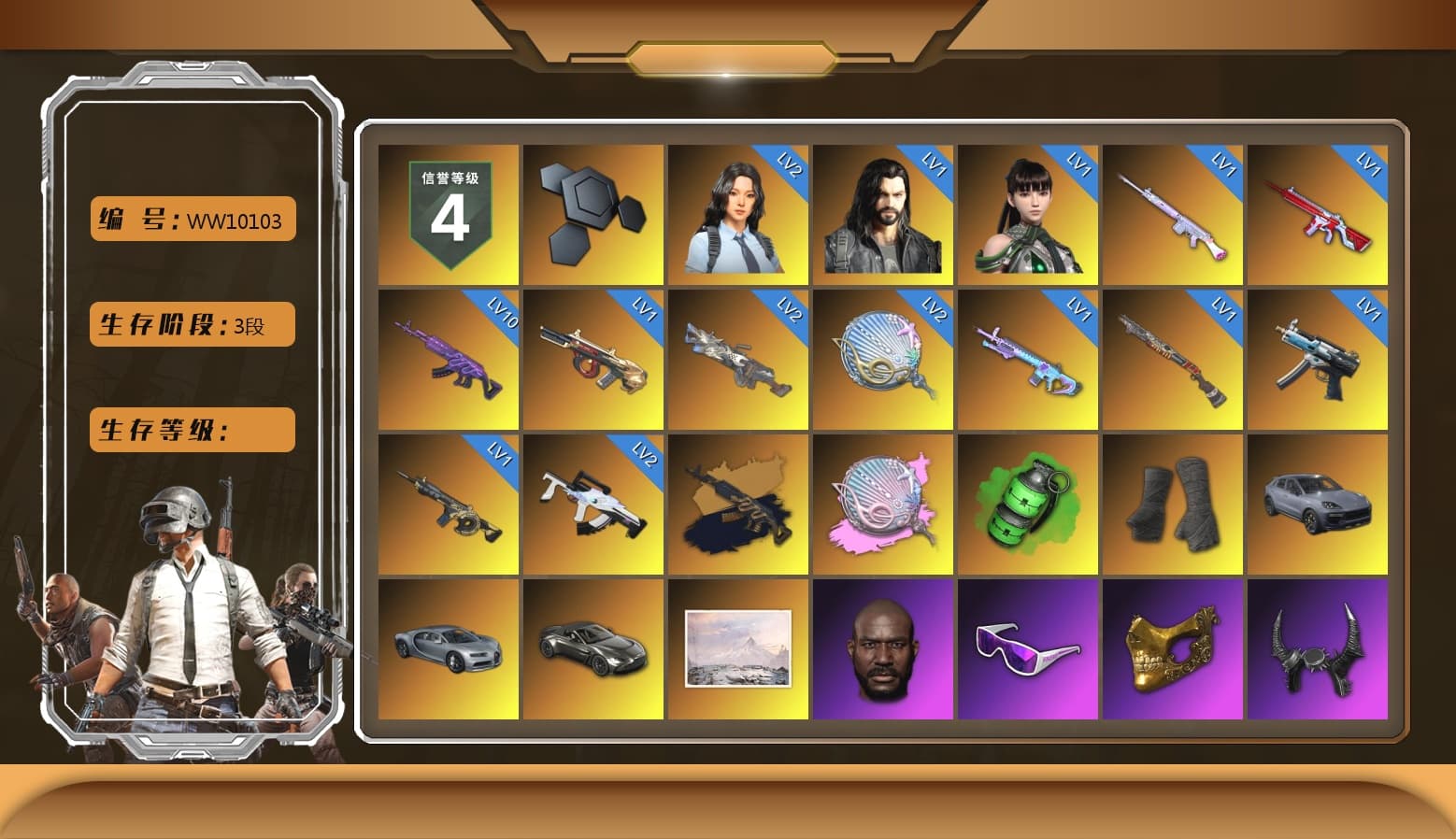 Medusa — Beryl M762 (Gold Charcoal), Siren — Pan (Pink), Emerald Smoke Grenade, Duncan's Infiltrator Handwraps, «Cayenne Turbo GT» SUV, «V12 Vantage Roadster» Sports Car, Jonathan Kamau, Snow Glasses, PGC 2021 Contingent Chaos Mask, Demon Biker Horns, Heavy Fur Coat (Black), Polar Bear Feet, Rash Beixli Xtra Tough Jacket, Aespa, Harley Quinn's Hair, Rash Beixli Xtra Tough Jacket, XingHun's Tiger Strike Jacket, XingHun's Tiger Strike Pants, PJS 2019 Phase 2 Jacket, Sideshow Bear Feet, Exquisite Pants, StreamerOne, GPT 2025 Four Angry Men Jacket, Full Autumn — M416, Blue Thunder Gloves, DOUYU T-shirt - 1