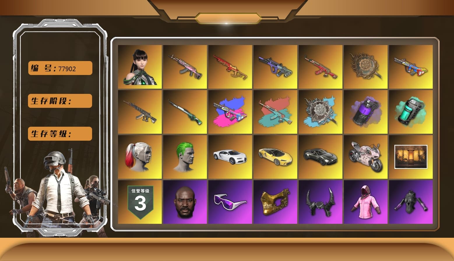 Bumper Blaster — AUG [MAX], Santa's Helper — AKM [MAX], «Chiron» Sports Car, Gear Head — Beryl M762, Tang Sanzang — Pan, Neon Dream — AUG, Yule Sleigh — Mini14, «Chiron» Sports Car, «Panigale V4 S (Ducati Red)» Motorcycle, Rash Beixli Xtra Tough Jacket, PGC 2021 Contingent Chaos Mask, Snow Glasses, Jonathan Kamau, Harley Quinn's Hair, The Joker's Hair, Demon Biker Horns, Harley Quinn's Hair, Rash Beixli Xtra Tough Jacket, Danucd's Gloves, «V12 Vantage Roadster» Sports Car, «Panigale V4 S (Renegade Rose)» Motorcycle, Purple Smoke Grenade, Teal Smoke Grenade, Demon's Touch — ACE32, Cosmic Caliber - Kar98k, EVE - 1