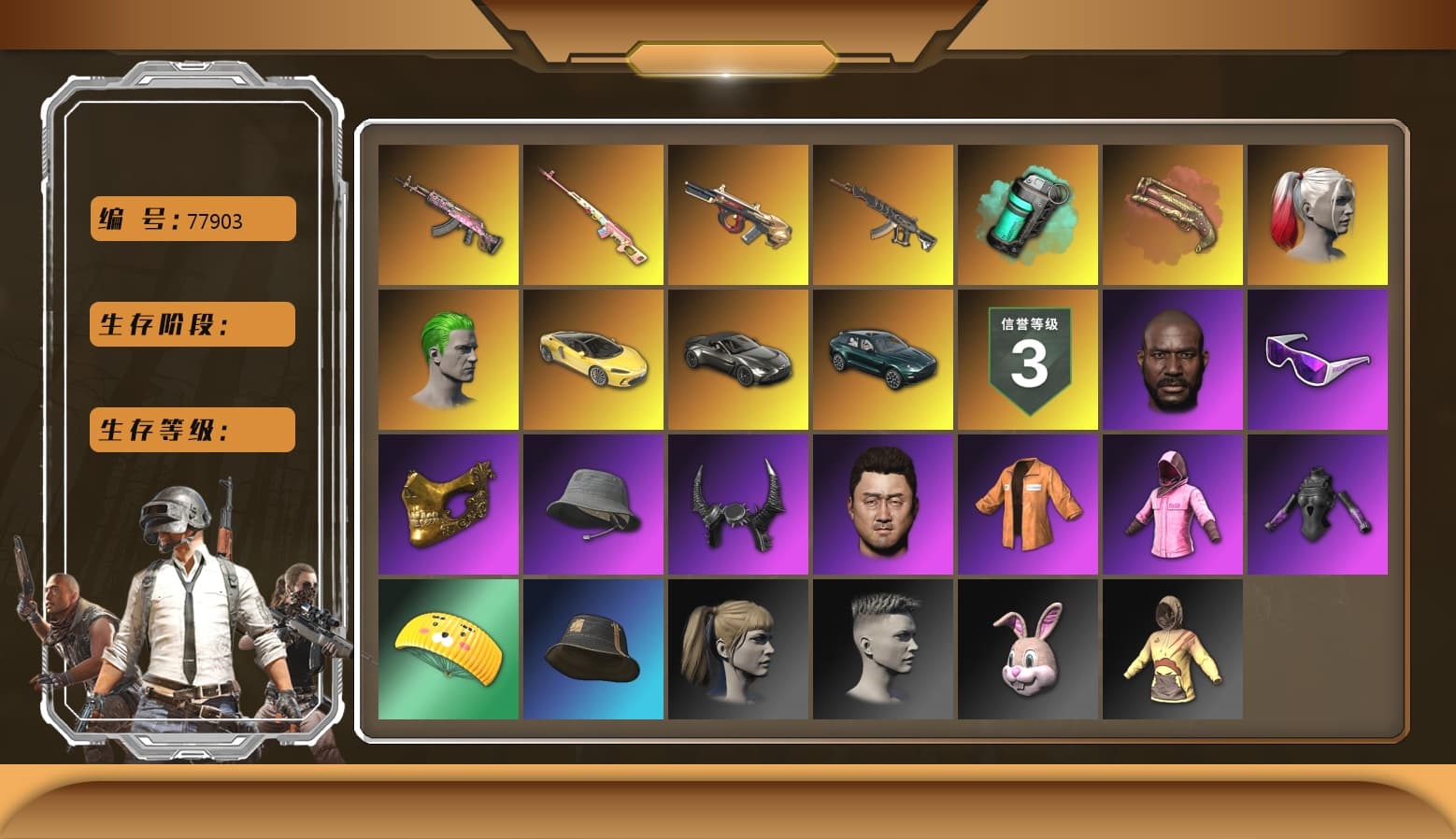 Gear Head — Beryl M762 [MAX], Minotaur — AUG, Rash Beixli Xtra Tough Jacket, Rash Beixli Xtra Tough Jacket, Escapee Jacket, Harley Quinn's Hair, Jonathan Kamau, PGC 2021 Contingent Chaos Mask, Harley Quinn's Hair, The Joker's Hair, Snow Glasses, Demon Biker Horns, Kakao, Danucd's Gloves, «V12 Vantage Roadster» Sports Car, «DBX707» SUV, Teal Smoke Grenade, Crimson Fog of Fury — M79, Demon's Touch — ACE32 - 1