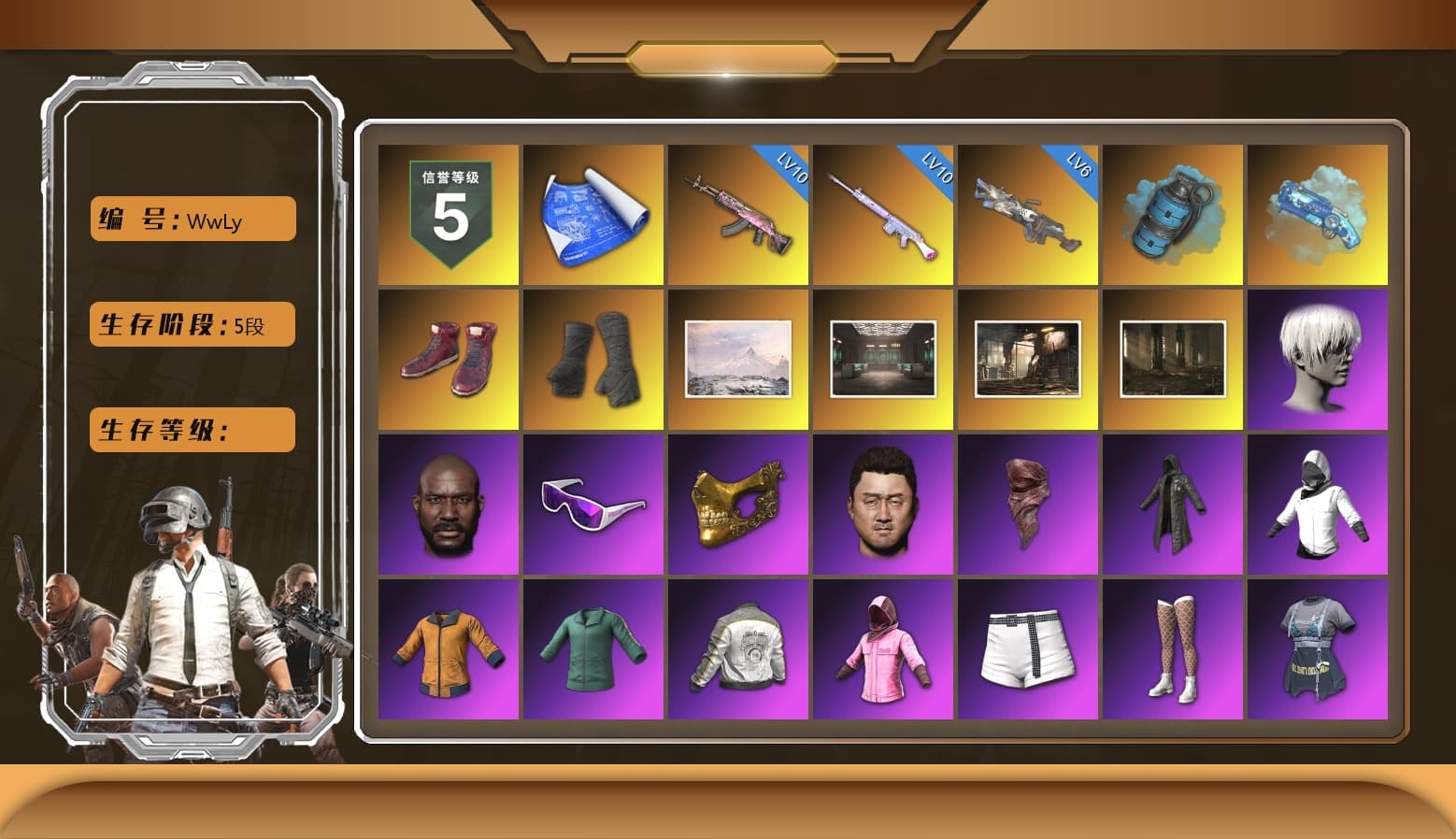 Azure Smoke Grenade, Blue Magical Mist — M79, Hi-top Trainers (Red), Duncan's Infiltrator Handwraps, 9S's Hairstyle, Jonathan Kamau, Snow Glasses, PGC 2021 Contingent Chaos Mask, PLAYERUNKNOWN's Bandana, Heavy Fur Coat (Black), Rash Beixli Xtra Tough Jacket, Blackpink, Pubg X Newjeans, Aespa, Polar Bear Feet, Nier, Harley Quinn's Hair, Hairstyle PGI.S, Rash Beixli Xtra Tough Jacket, PML 2019 Phase 2 Jacket, XingHun's Tiger Strike Jacket, XingHun's Tiger Strike Pants, XiongDi Hoodie, Sha Wujing's Shorts, StreamerOne, Full Autumn — M416, Douyu Biker Jacket - 1
