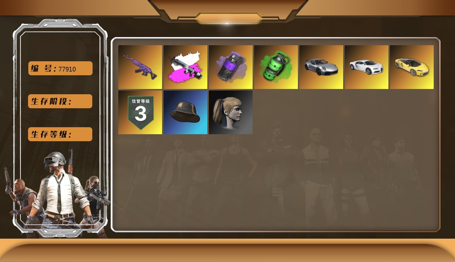 Emerald Smoke Grenade, «Chiron» Sports Car, Medusa — Beryl M762, Harley Quinn's Hair, Purple Smoke Grenade, «Chiron» Sports Car, Obscura - Mk12 (Silver Fuchsia) - 1