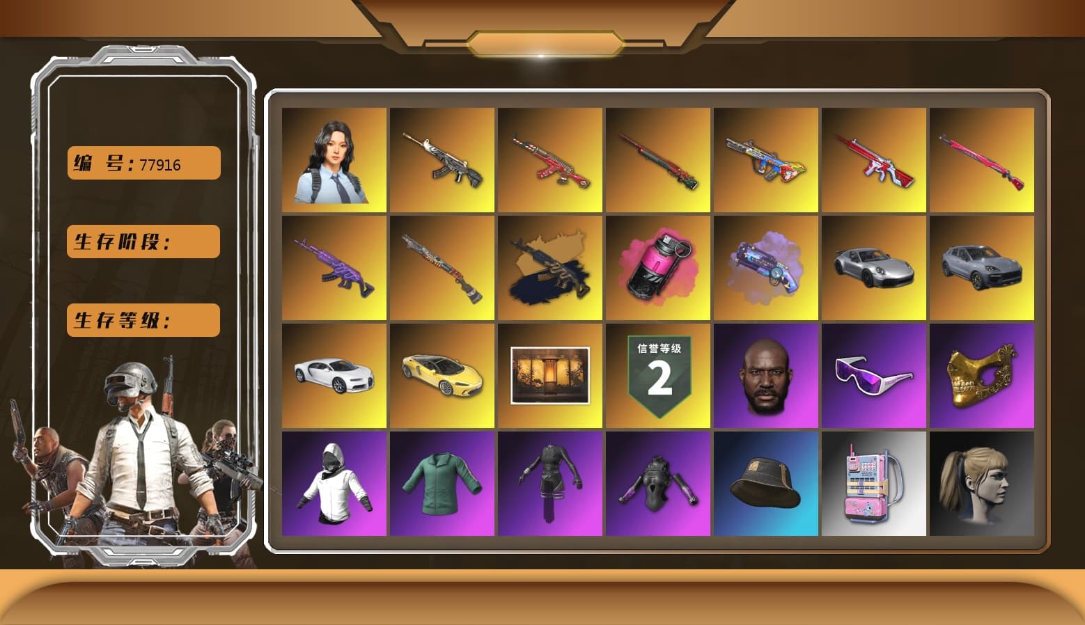 Bumper Blaster — AUG [MAX], Magenta Smoke Grenade, Medusa — Beryl M762, Midnight Menace — Kar98k, Santa's Helper — AKM, No Signal — M416, Demon Hunter — ACE32, Sun Wukong — M24, «Chiron» Sports Car, Hanna, PGC 2021 Contingent Chaos Mask, Snow Glasses, Jonathan Kamau, Harley Quinn's Hair, Danucd's Gloves, Purple Magical Mist — M79, Aespa, Sun Scorched — S1897, «Chiron» Sports Car, «Cayenne Turbo GT» SUV, Medusa — Beryl M762 (Gold Charcoal) - 1