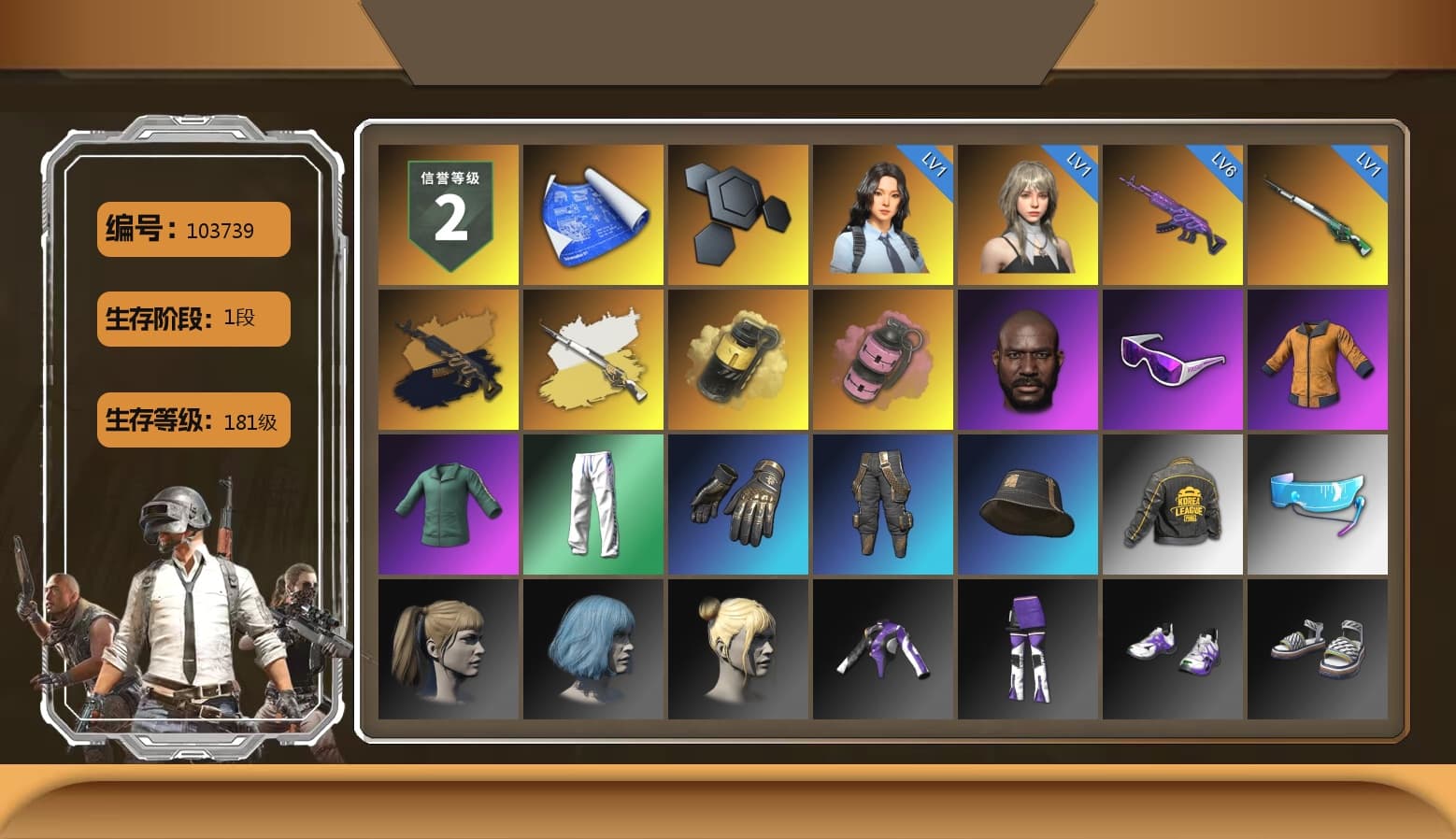 Medusa — Beryl M762 (Gold Charcoal), Cosmic Caliber - Kar98k (White Yellow), Yellow Smoke Grenade, Pink Smoke Grenade, Jonathan Kamau, Snow Glasses, Harley Quinn's Hair, XingHun's Tiger Strike Pants, PKL 2019 Phase 2 Jacket, XiongDi Hoodie, StreamerOne, Refined Aeolus — Vector, GLL Grand Slam Sweatshirt - 1