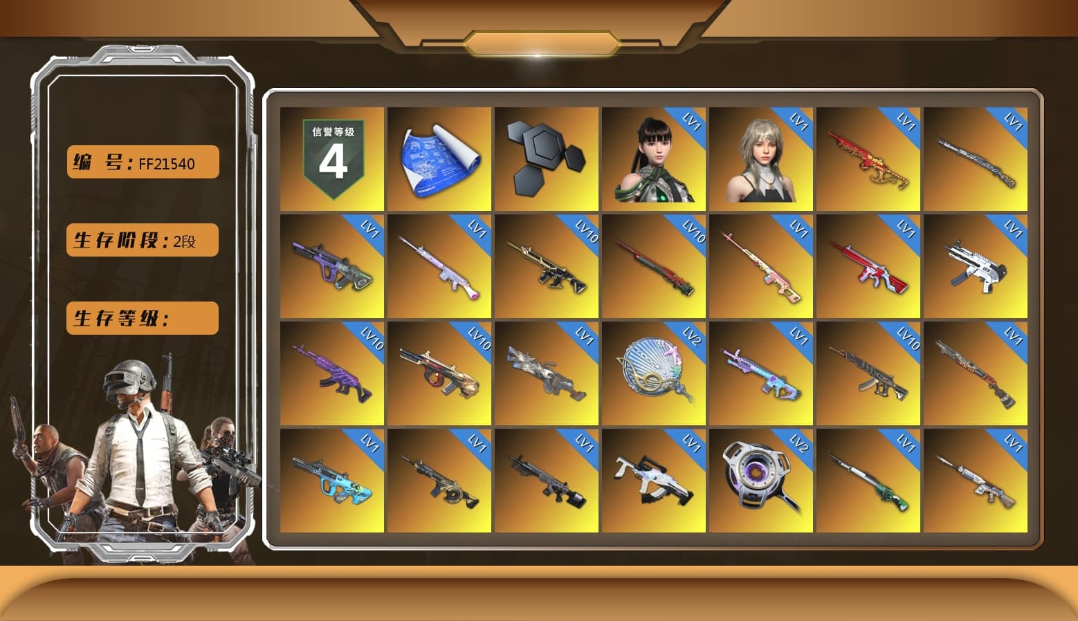 Rest in Pink — Dragunov [1], Medusa — Beryl M762 (Gold Charcoal), Rest in Pink — Dragunov (Teal Pink), Demon's Touch - ACE32 (Purple Fuchsia), G-DRAGON — AUG (Red), Cosmic Caliber - Kar98k (White Yellow), Purple Smoke Grenade, Azure Smoke Grenade, Orange Smoke Grenade, Emerald Smoke Grenade, Purple Magical Mist — M79, Duncan's Infiltrator Handwraps, «Panamera Turbo S» Sedan, «Cayenne Turbo GT» SUV, «Chiron» Sports Car, «V12 Vantage Roadster» Sports Car, «V12 Vantage Roadster (Luxe)» Sports Car, Jonathan Kamau, Snow Glasses, PGC 2021 Contingent Chaos Mask, Demon Biker Horns, Aespa, Polar Bear Feet, Harley Quinn's Hair, PML 2019 Phase 2 Jacket, XingHun's Tiger Strike Jacket, XingHun's Tiger Strike Pants, NPL 2019 Phase 2 Jacket, PJS 2019 Phase 2 Jacket, Sideshow Bear Feet, Exquisite Pants, StreamerOne, GPT 2025 Four Angry Men Jacket, Douyu Biker Jacket, Festive Gloves (Red), Blue Thunder Gloves, 2018 PUBG ALL-STAR T-shirt (Korean), DOUYU T-shirt - 1
