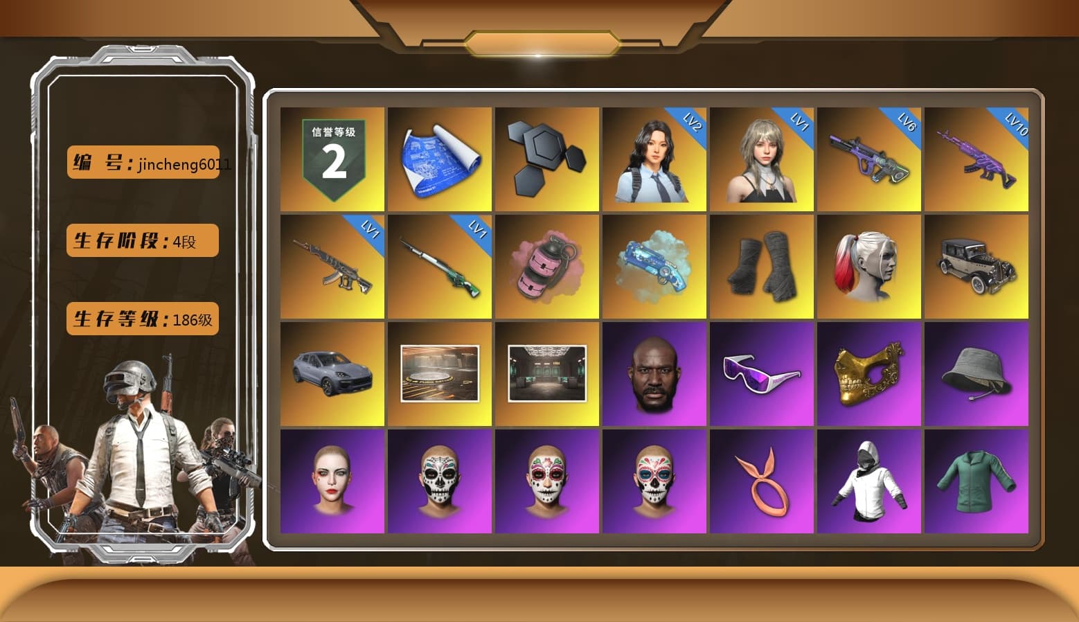 Pink Smoke Grenade, Blue Magical Mist — M79, Duncan's Infiltrator Handwraps, Harley Quinn's Hair, «Cayenne Turbo GT» SUV, Jonathan Kamau, Snow Glasses, PGC 2021 Contingent Chaos Mask, Polar Bear Feet, Harley Quinn's Hair, Harley Quinn's Makeup, PML 2019 Phase 2 Jacket, XingHun's Tiger Strike Jacket, XingHun's Tiger Strike Pants, NPL 2019 Phase 2 Jacket, PJS 2019 Phase 2 Jacket, Exquisite Pants, StreamerOne, Training Jacket (Green), HUYA T-shirt, DOUYU T-shirt - 1