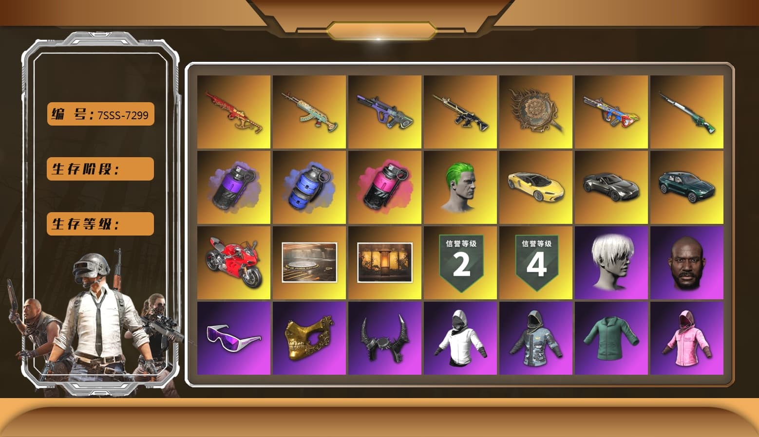 Tang Sanzang — Pan [MAX], Zhu Bajie — M416 [MAX], Darkest Depths — Beryl M762 [MAX], Magenta Smoke Grenade, Bumper Blaster — AUG, Yule Sleigh — Mini14, Neon Dream — AUG, «Panigale V4 S (Ducati Red)» Motorcycle, Nier, Danucd's Gloves, Rash Beixli Xtra Tough Jacket, Snow Glasses, PGC 2021 Contingent Chaos Mask, Demon Biker Horns, Jonathan Kamau, Rash Beixli Xtra Tough Jacket, The Joker's Hair, 9S's Hairstyle, Harley Quinn's Hair, «V12 Vantage Roadster» Sports Car, «DBX707» SUV, «Panigale V4 S (Ducati Red)» Motorcycle, Blue Smoke Grenade, Purple Smoke Grenade, Aespa, Cosmic Caliber - Kar98k - 1