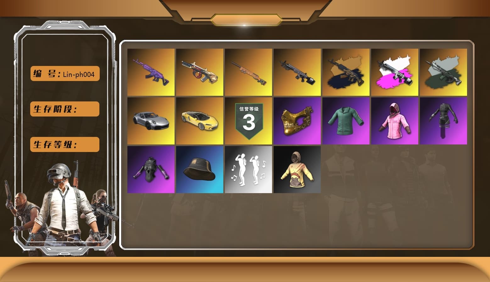 Medusa — Beryl M762 (Gold Charcoal), Minotaur — AUG, Medusa — Beryl M762, Rash Beixli Xtra Tough Jacket, Rash Beixli Xtra Tough Jacket, PGC 2021 Contingent Chaos Mask, Aespa, Final Serenade — M24, Time Keeper - M416 (Gray Green), Obscura - Mk12 (Silver Fuchsia), Obscura - Mk12 - 1
