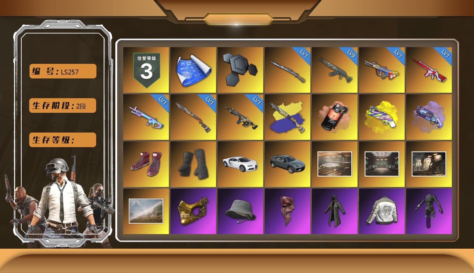 Coral Smoke Grenade, Yellow Fog of Fury — M79, Purple Magical Mist — M79, Hi-top Trainers (Red), Duncan's Infiltrator Handwraps, «Chiron» Sports Car, PGC 2021 Contingent Chaos Mask, PLAYERUNKNOWN's Bandana, Heavy Fur Coat (Black), Aespa, Polar Bear Feet, Harley Quinn's Hair, PML 2019 Phase 2 Jacket, XingHun's Tiger Strike Jacket, XingHun's Tiger Strike Pants, NPL 2019 Phase 2 Jacket, StreamerOne, Blue Thunder Gloves, GLL Grand Slam Sweatshirt, HUYA T-shirt - 1
