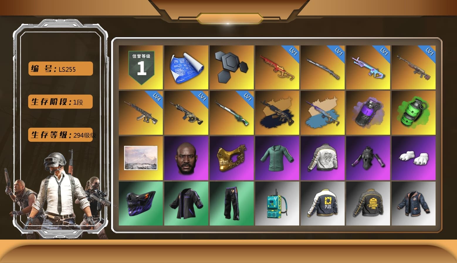Medusa — Beryl M762 (Gold Charcoal), Yule Sleigh - Mini14 (Gold Blue), Purple Smoke Grenade, Emerald Smoke Grenade, Jonathan Kamau, PGC 2021 Contingent Chaos Mask, Polar Bear Feet, Harley Quinn's Hair, PML 2019 Phase 2 Jacket, PJS 2019 Phase 2 Jacket, PKL 2019 Phase 2 Jacket, Sideshow Bear Feet, StreamerOne, GLL Grand Slam Sweatshirt - 1