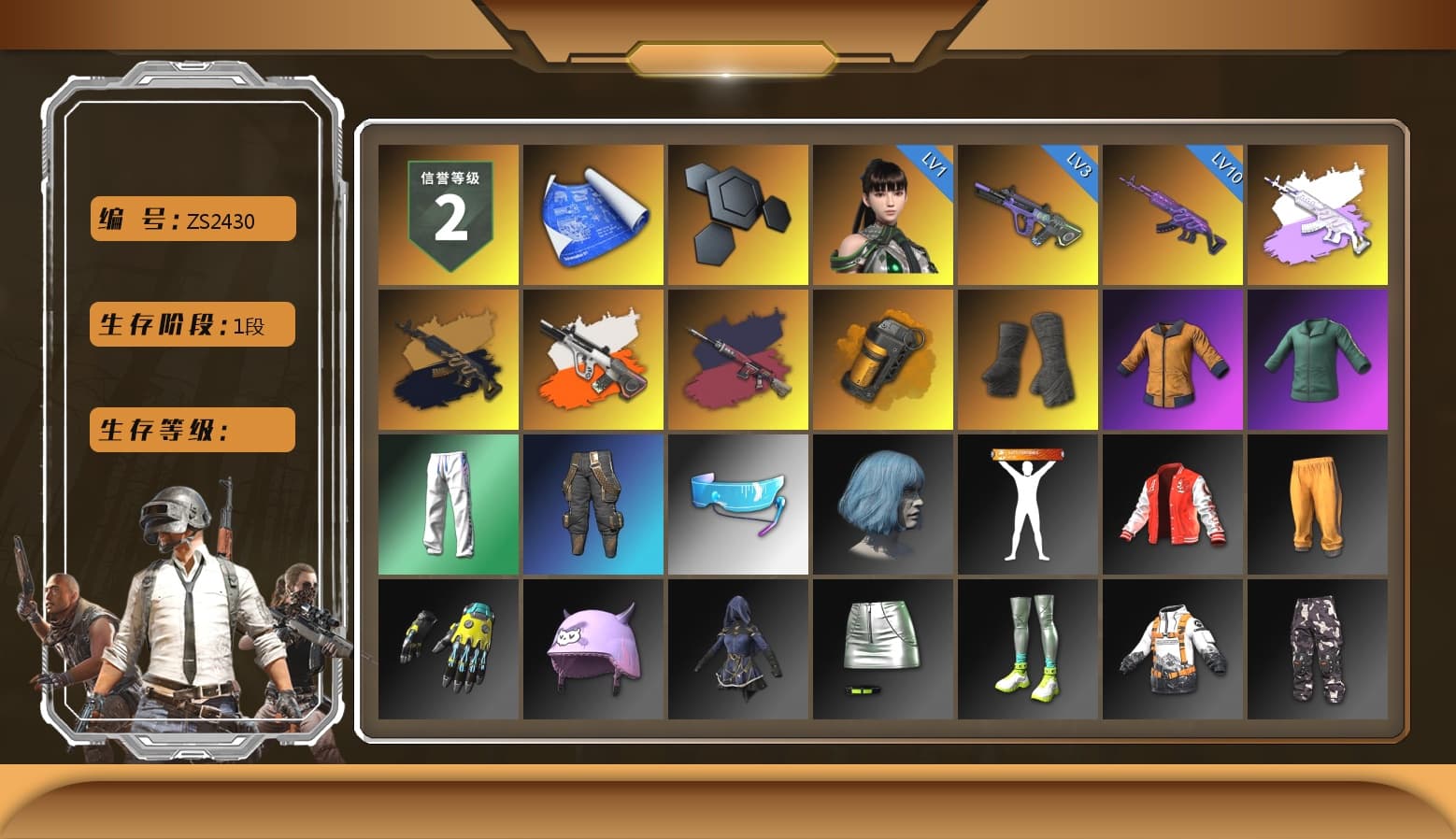 Medusa — Beryl M762 (Gray Purple), Medusa — Beryl M762 (Gold Charcoal), Neon Dream - AUG (White Orange), Pretend Prototype - SLR (Navy Red), Pretend Prototype - SLR, Orange Smoke Grenade, Duncan's Infiltrator Handwraps, XingHun's Tiger Strike Pants, StreamerOne - 1