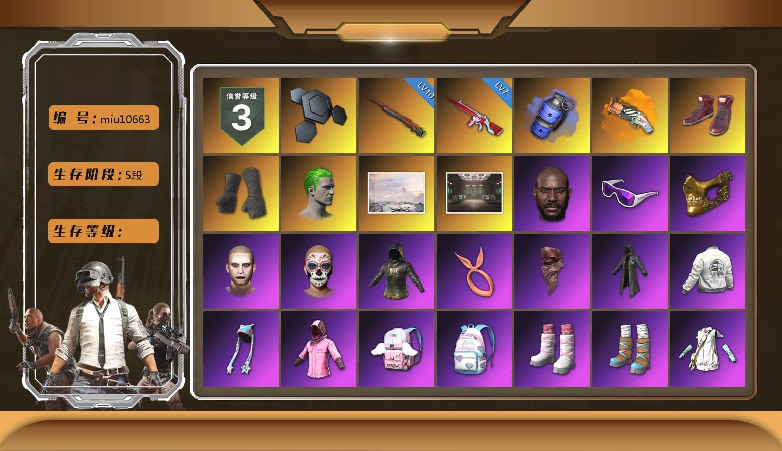 Blue Smoke Grenade, Orange Fog of Fury — M79, Hi-top Trainers (Red), Duncan's Infiltrator Handwraps, The Joker's Hair, Jonathan Kamau, Snow Glasses, PGC 2021 Contingent Chaos Mask, The Joker's Hair, PLAYERUNKNOWN's Bandana, Heavy Fur Coat (Black), Rash Beixli Xtra Tough Jacket, Pubg X Newjeans, Harley Quinn's Hair, Rash Beixli Xtra Tough Jacket, PEL 2019 Phase 2 Jacket, XingHun's Tiger Strike Jacket, XingHun's Tiger Strike Pants, PJS 2019 Phase 2 Jacket, Sideshow Bear Feet, Sha Wujing's Shorts, StreamerOne, Full Autumn — M416, HUYA T-shirt - 1