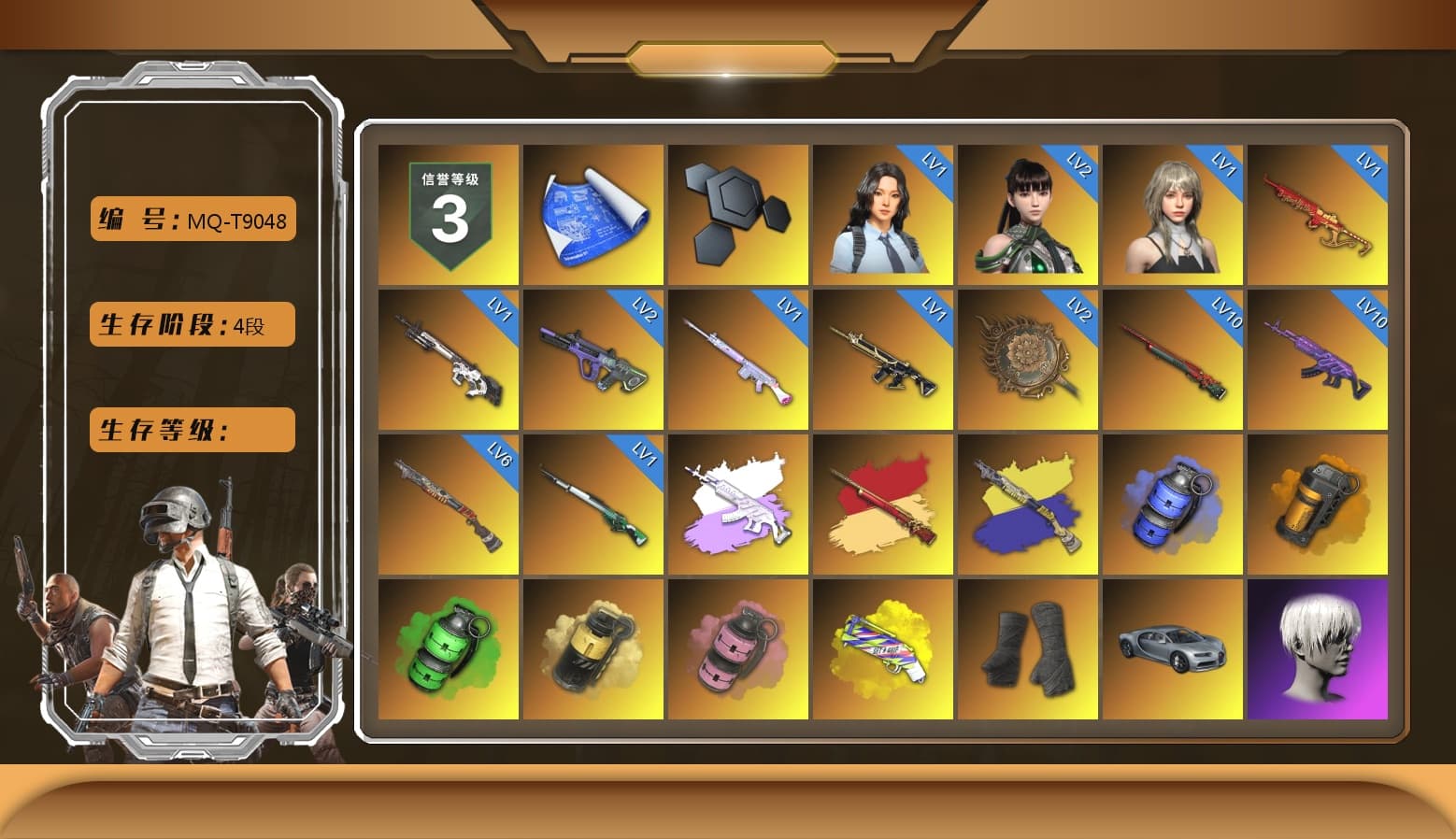 Medusa — Beryl M762 (Gray Purple), Blue Smoke Grenade, Orange Smoke Grenade, Emerald Smoke Grenade, Yellow Smoke Grenade, Pink Smoke Grenade, Yellow Fog of Fury — M79, Duncan's Infiltrator Handwraps, 9S's Hairstyle, Jonathan Kamau, Snow Glasses, Nier, PML 2019 Phase 2 Jacket, XingHun's Tiger Strike Jacket, XingHun's Tiger Strike Pants, Sideshow Bear Feet, Exquisite Pants, StreamerOne - 1