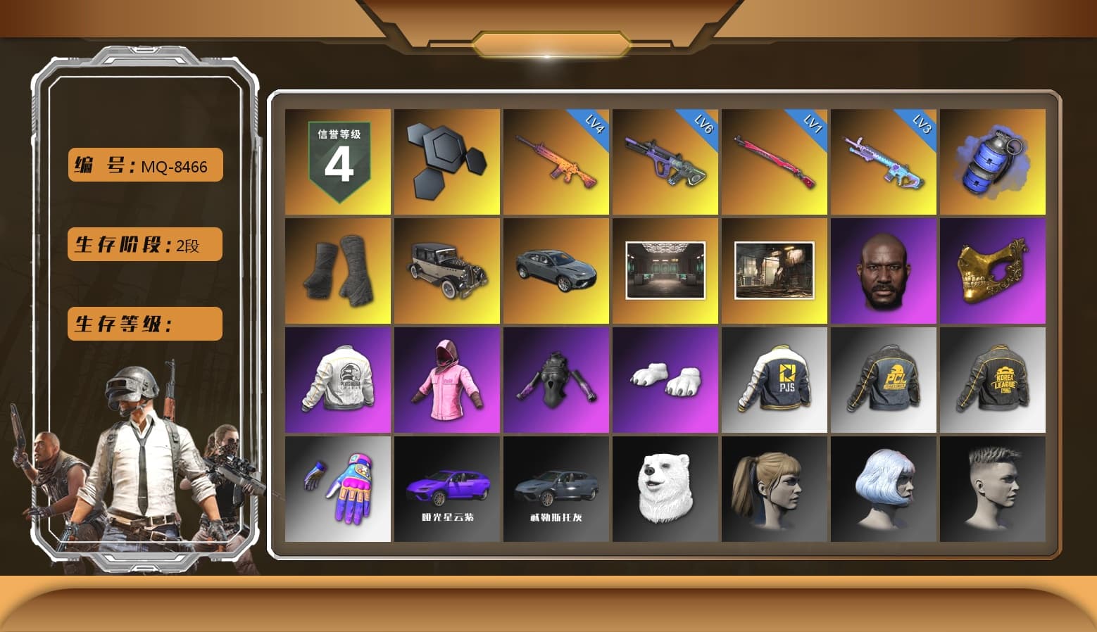 Blue Smoke Grenade, Duncan's Infiltrator Handwraps, Jonathan Kamau, PGC 2021 Contingent Chaos Mask, Rash Beixli Xtra Tough Jacket, Polar Bear Feet, Harley Quinn's Hair, Rash Beixli Xtra Tough Jacket, PEL 2019 Phase 2 Jacket, PJS 2019 Phase 2 Jacket, PKL 2019 Phase 2 Jacket, Full Autumn — M416 - 1
