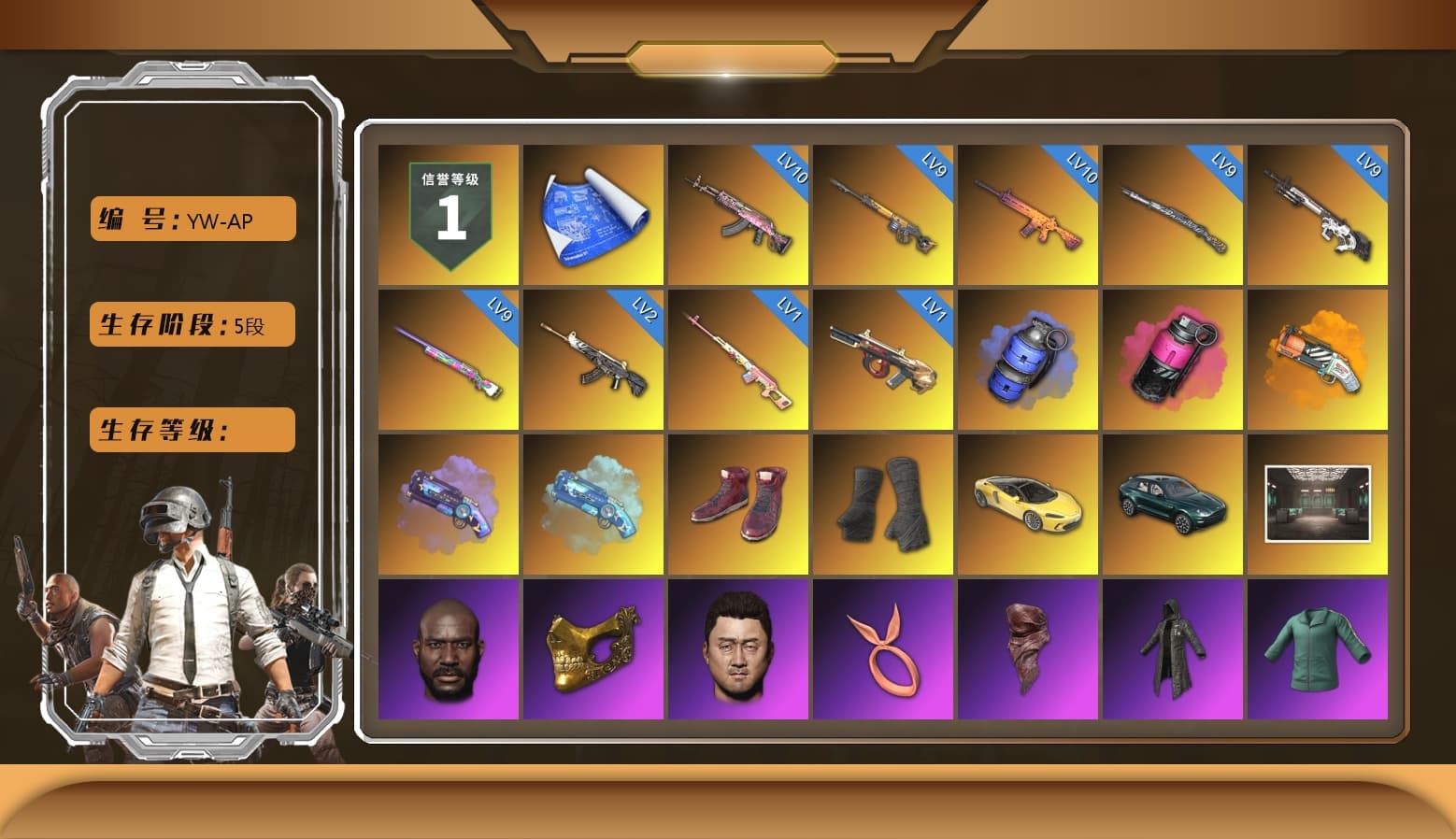 Rest in Pink — Dragunov [1], Blue Smoke Grenade, Magenta Smoke Grenade, Orange Fog of Fury — M79, Purple Magical Mist — M79, Blue Magical Mist — M79, Hi-top Trainers (Red), Duncan's Infiltrator Handwraps, «McLaren GT Elite» Sports Car, «DBX707» SUV, Jonathan Kamau, PGC 2021 Contingent Chaos Mask, PLAYERUNKNOWN's Bandana, Heavy Fur Coat (Black), Polar Bear Feet, Aespa, Kakao, Harley Quinn's Hair, XingHun's Tiger Strike Pants, NPL 2019 Phase 2 Jacket, PJS 2019 Phase 2 Jacket, Sideshow Bear Feet, XiongDi Hoodie, MET Asia Series Distressed Jeans, GPT 2025 Four Angry Men Jacket, Full Autumn — M416, Blue Thunder Gloves, Diva Glasses (White), HUYA T-shirt - 1