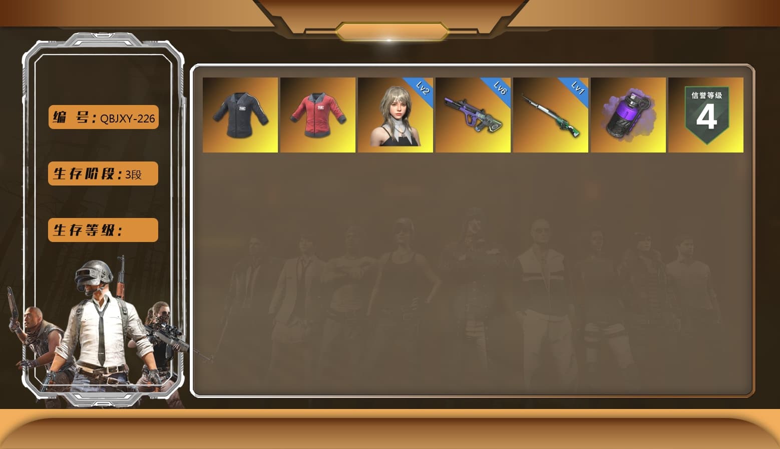 SEA Champ Training T-shirt, PAI 2019 Jacket, PGI Title Wraps - 1