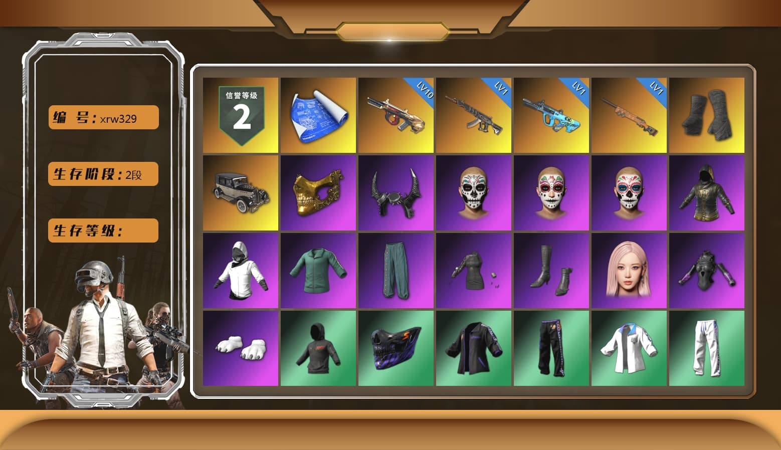 Duncan's Infiltrator Handwraps, PGC 2021 Contingent Chaos Mask, Demon Biker Horns, Aespa, Polar Bear Feet, Harley Quinn's Hair, XingHun's Tiger Strike Jacket, XingHun's Tiger Strike Pants, PKL 2019 Phase 2 Jacket, Exquisite Pants, XiongDi Hoodie, Sha Wujing's Shorts, StreamerOne, GPT 2025 Four Angry Men Jacket, Training Jacket (Green), Blue Thunder Gloves, HUYA T-shirt, «DBX707» SUV - 1
