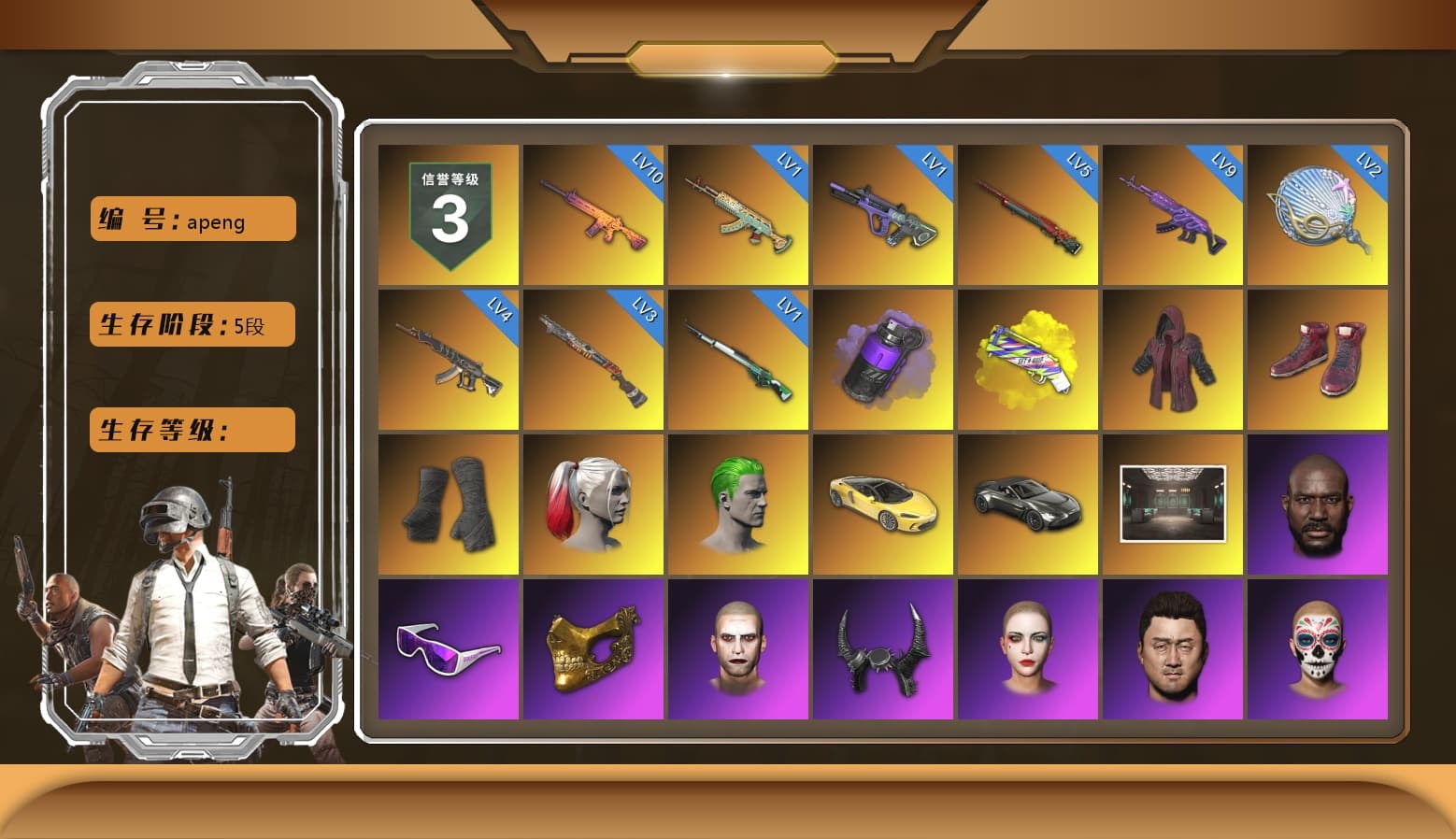 Purple Smoke Grenade, Yellow Fog of Fury — M79, Doomsday Hoodie, Hi-top Trainers (Red), Duncan's Infiltrator Handwraps, Harley Quinn's Hair, The Joker's Hair, «McLaren GT Elite» Sports Car, «V12 Vantage Roadster» Sports Car, Jonathan Kamau, Snow Glasses, PGC 2021 Contingent Chaos Mask, The Joker's Hair, Demon Biker Horns, PLAYERUNKNOWN's Bandana, Heavy Fur Coat (Black), Polar Bear Feet, Harley Quinn's Hair, Rash Beixli Xtra Tough Jacket, Harley Quinn's Makeup, XingHun's Tiger Strike Jacket, XingHun's Tiger Strike Pants, NPL 2019 Phase 2 Jacket, PJS 2019 Phase 2 Jacket, Sideshow Bear Feet, StreamerOne, Full Autumn — M416, GLL Grand Slam Sweatshirt, «DBX707» SUV - 1