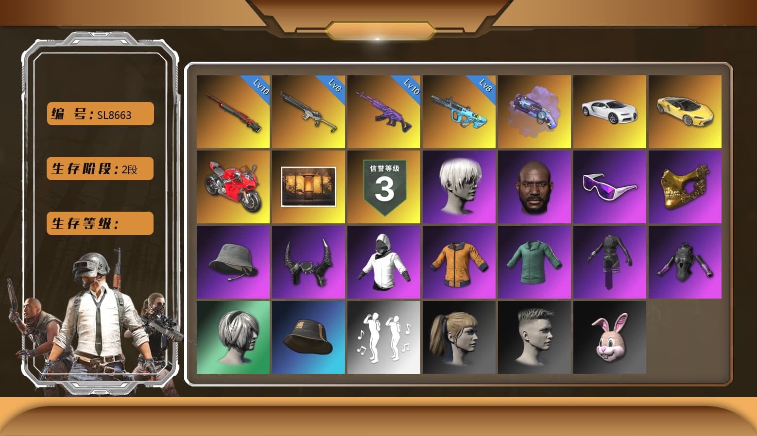 Sha Wujing — Mini14 [MAX], Medusa — Beryl M762 [MAX], Sun Wukong — M24, «Chiron» Sports Car, «Panigale V4 S (Ducati Red)» Motorcycle, Nier, Harley Quinn's Hair, Jonathan Kamau, PGC 2021 Contingent Chaos Mask, Snow Glasses, 9S's Hairstyle, Demon Biker Horns, Danucd's Gloves, «Panigale V4 S (Ducati Red)» Motorcycle, Purple Magical Mist — M79, Aespa, «Chiron» Sports Car, G-DRAGON — AUG - 1
