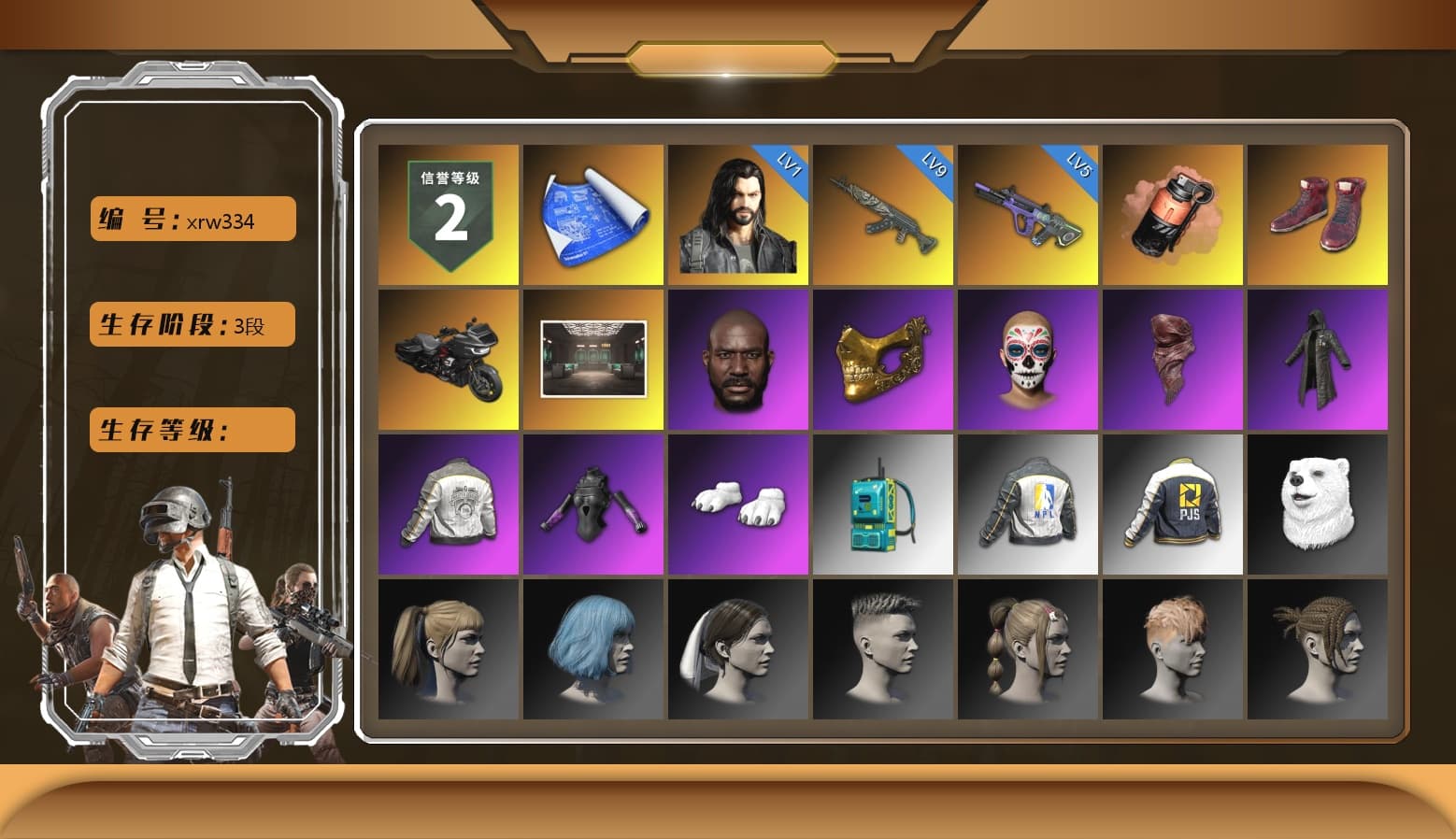 Coral Smoke Grenade, Hi-top Trainers (Red), Jonathan Kamau, PGC 2021 Contingent Chaos Mask, PLAYERUNKNOWN's Bandana, Heavy Fur Coat (Black), Polar Bear Feet, Harley Quinn's Hair, PML 2019 Phase 2 Jacket, NPL 2019 Phase 2 Jacket, PJS 2019 Phase 2 Jacket, Exquisite Pants - 1