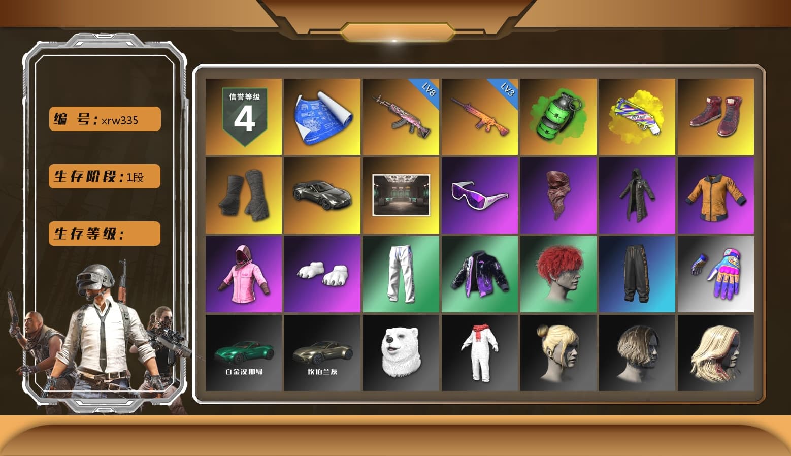 Emerald Smoke Grenade, Yellow Fog of Fury — M79, Hi-top Trainers (Red), Duncan's Infiltrator Handwraps, «V12 Vantage Roadster» Sports Car, Snow Glasses, PLAYERUNKNOWN's Bandana, Heavy Fur Coat (Black), Rash Beixli Xtra Tough Jacket, Polar Bear Feet, Rash Beixli Xtra Tough Jacket, XingHun's Tiger Strike Pants, XiongDi Hoodie, Sha Wujing's Shorts, StreamerOne, Full Autumn — M416, HUYA T-shirt, «DBX707» SUV - 1