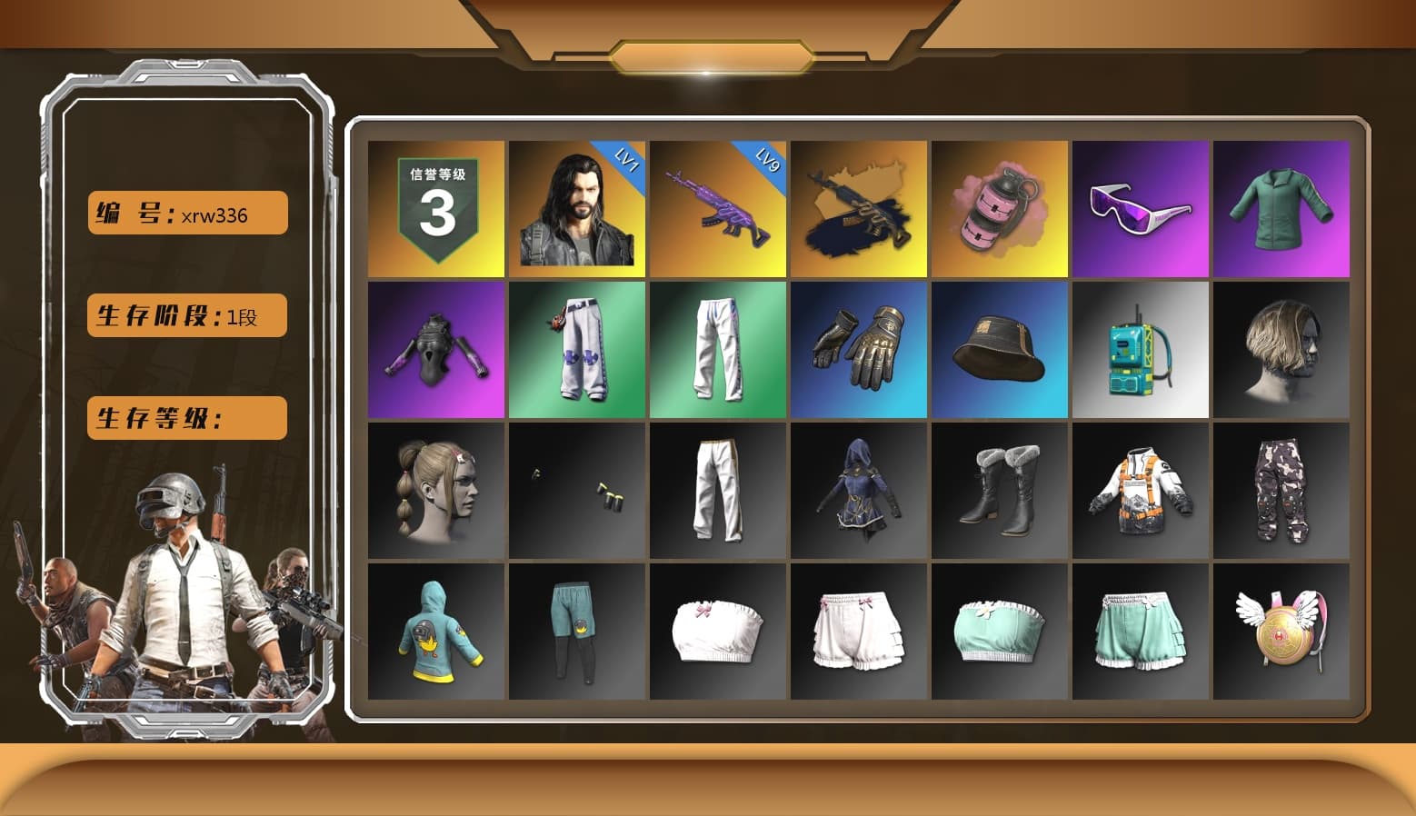Medusa — Beryl M762 (Gold Charcoal), Pink Smoke Grenade, Snow Glasses, XingHun's Tiger Strike Pants, Exquisite Pants, Sha Wujing's Shorts - 1