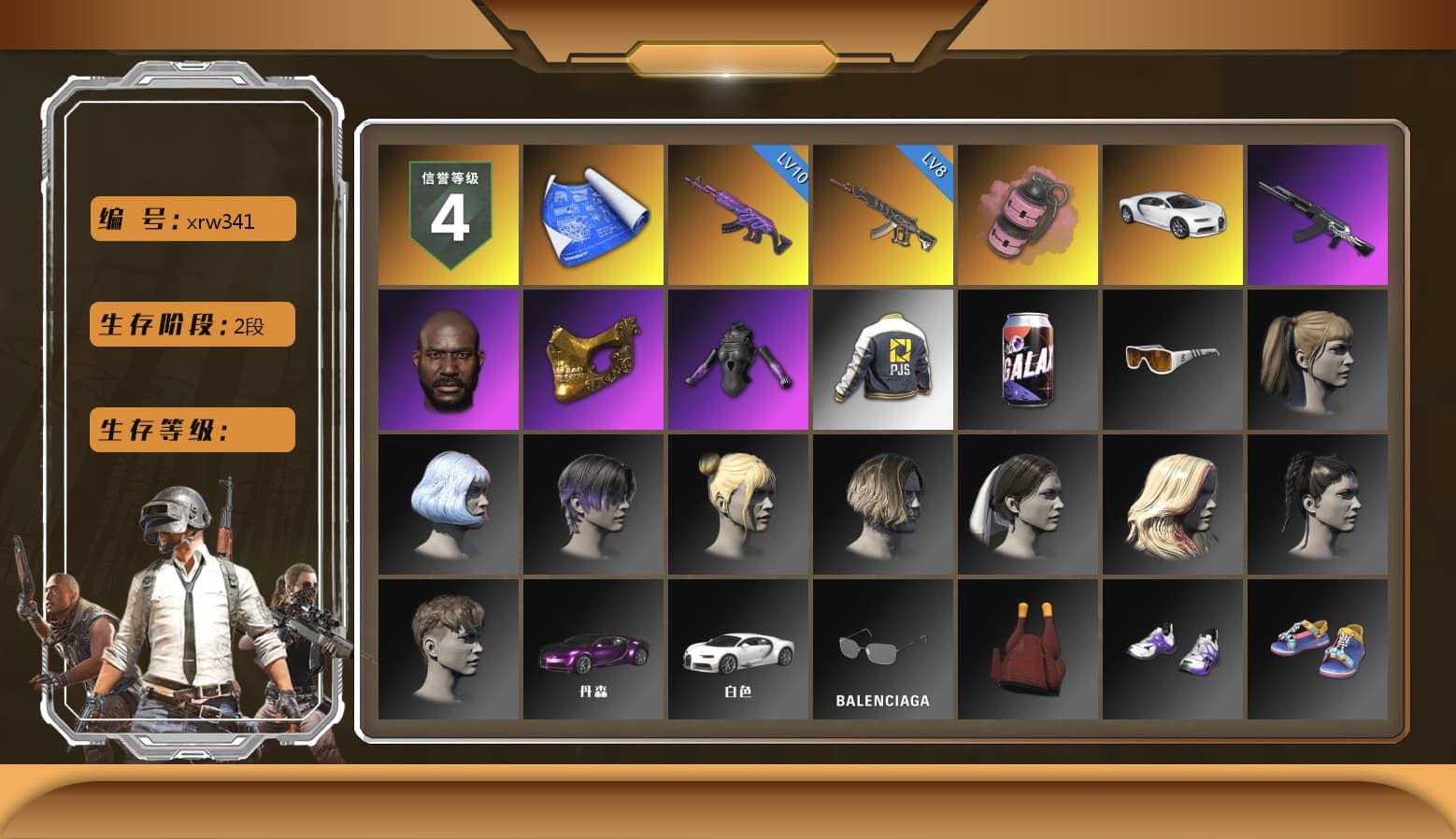 Pink Smoke Grenade, «Chiron» Sports Car, Jonathan Kamau, PGC 2021 Contingent Chaos Mask, Harley Quinn's Hair, Glory — AKM, PJS 2019 Phase 2 Jacket, Full Autumn — M416 - 1