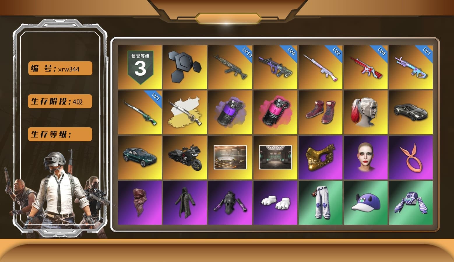 Cosmic Caliber - Kar98k (White Yellow), Purple Smoke Grenade, Magenta Smoke Grenade, Hi-top Trainers (Red), Harley Quinn's Hair, «V12 Vantage Roadster» Sports Car, «DBX707» SUV, PGC 2021 Contingent Chaos Mask, PLAYERUNKNOWN's Bandana, Heavy Fur Coat (Black), Polar Bear Feet, Harley Quinn's Hair, Hairstyle PGI.S, "CVO™ Road Glide® ST" Motorcycle, Harley Quinn's Makeup, «DBX707» SUV - 1