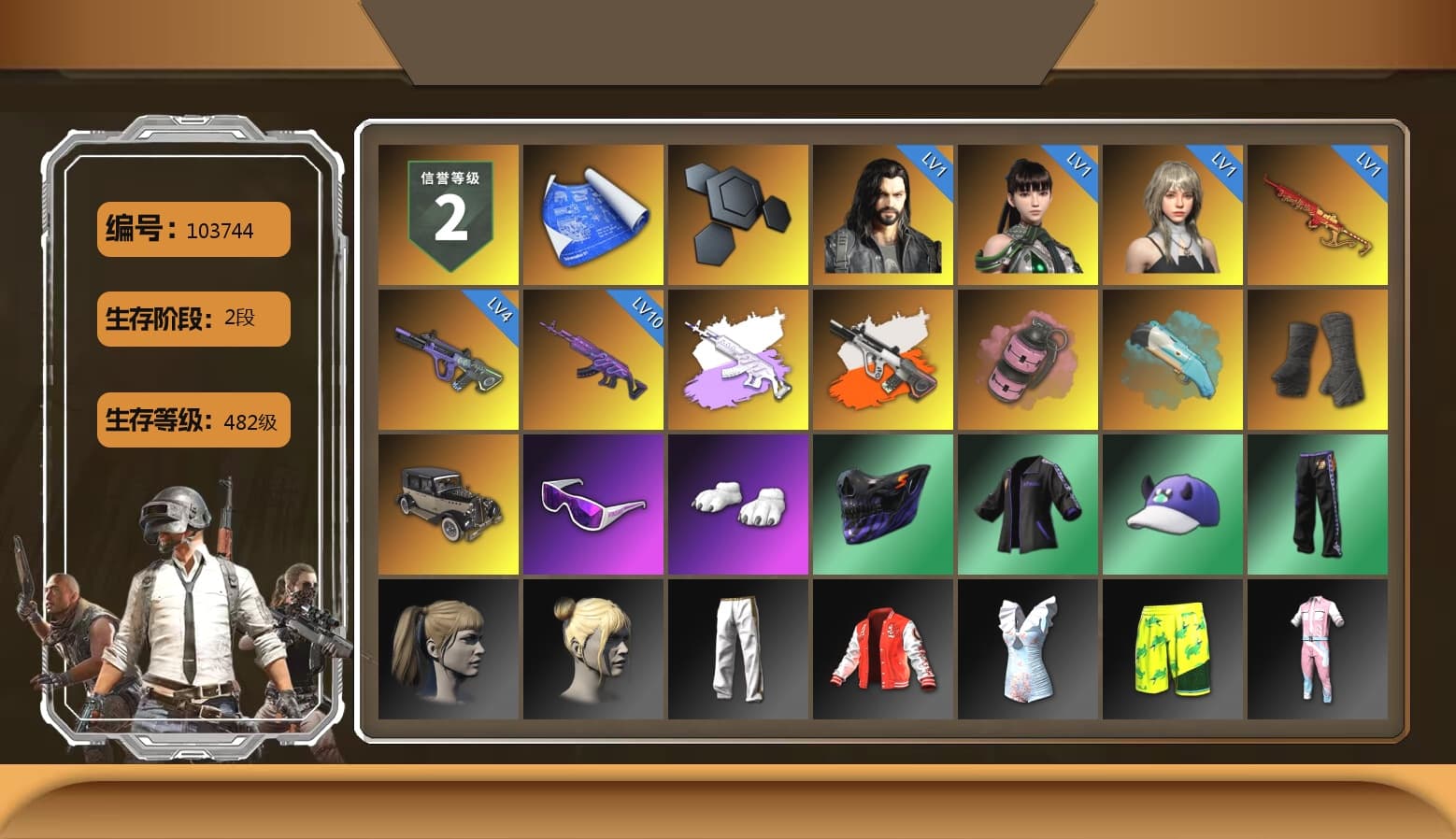 Medusa — Beryl M762 (Gray Purple), Neon Dream - AUG (White Orange), Pink Smoke Grenade, Duncan's Infiltrator Handwraps, Snow Glasses, Polar Bear Feet, Harley Quinn's Hair, Exquisite Pants, MET Asia Series Distressed Jeans, Sha Wujing's Shorts, Blue Thunder Gloves, DOUYU T-shirt - 1