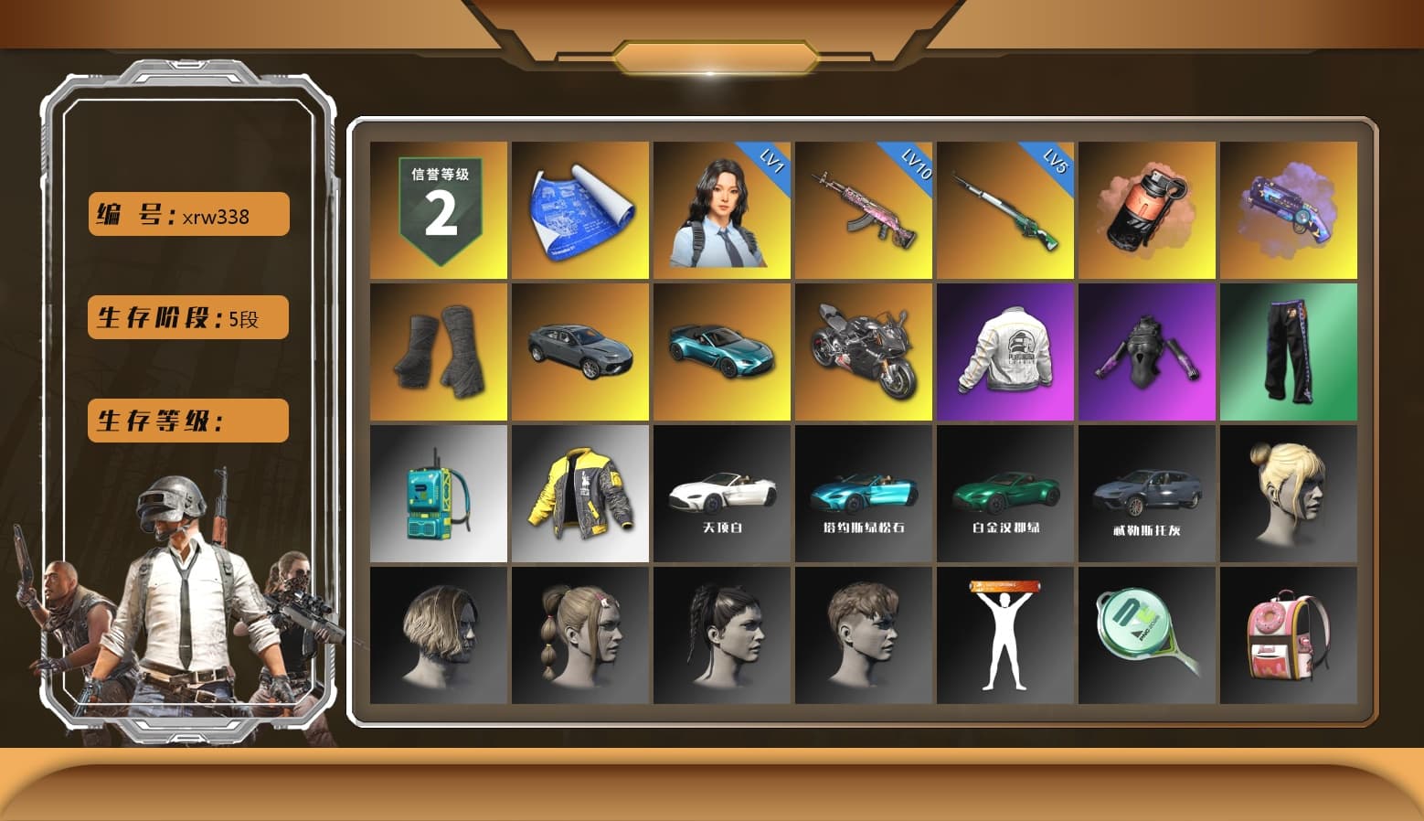 Coral Smoke Grenade, Purple Magical Mist — M79, Duncan's Infiltrator Handwraps, «V12 Vantage Roadster (Luxe)» Sports Car, «Panigale V4 S (Pitch Black)» Motorcycle, PEL 2019 Phase 2 Jacket, «DBX707» SUV - 1