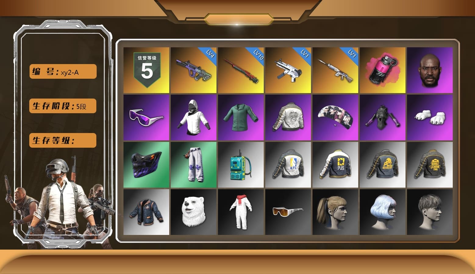Magenta Smoke Grenade, Jonathan Kamau, Snow Glasses, Aespa, Polar Bear Feet, Harley Quinn's Hair, PML 2019 Phase 2 Jacket, NPL 2019 Phase 2 Jacket, PJS 2019 Phase 2 Jacket, PKL 2019 Phase 2 Jacket, Sideshow Bear Feet, StreamerOne, GPT 2025 Four Angry Men Jacket, Full Autumn — M416, Festive Gloves (Red), Blue Thunder Gloves, «Chiron» Sports Car - 1