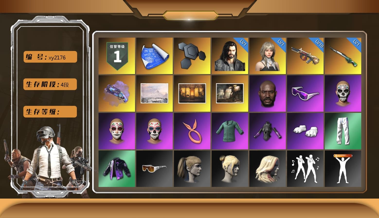 Purple Magical Mist — M79, Jonathan Kamau, Snow Glasses, Polar Bear Feet, Harley Quinn's Hair, XingHun's Tiger Strike Pants, StreamerOne, Blue Thunder Gloves - 1