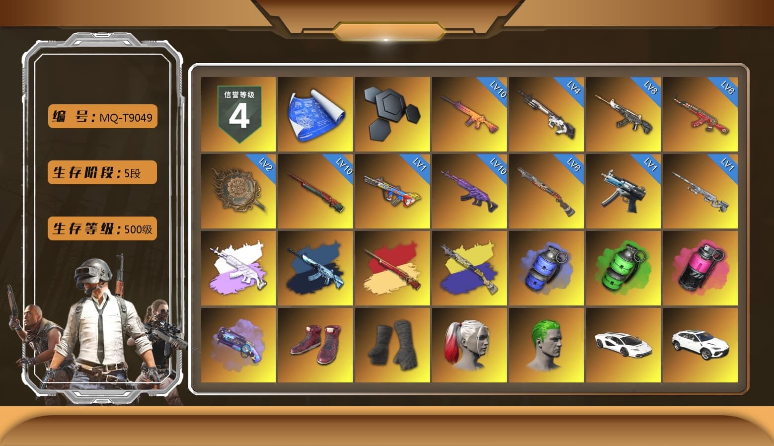Medusa — Beryl M762 (Gray Purple), Blue Smoke Grenade, Emerald Smoke Grenade, Magenta Smoke Grenade, Purple Magical Mist — M79, Hi-top Trainers (Red), Duncan's Infiltrator Handwraps, Harley Quinn's Hair, The Joker's Hair, «Countach LPI 800-4» Sports Car, «Urus S» SUV, «McLaren GT Elite» Sports Car, «DBX707» SUV, «Panigale V4 S (Pitch Black)» Motorcycle, Jonathan Kamau, Snow Glasses, PGC 2021 Contingent Chaos Mask, The Joker's Hair, PLAYERUNKNOWN's Bandana, Heavy Fur Coat (Black), Blackpink, Pubg X Newjeans, Polar Bear Feet, Harley Quinn's Hair, Harley Quinn's Makeup, XingHun's Tiger Strike Jacket, XingHun's Tiger Strike Pants, PKL 2019 Phase 2 Jacket, «DBX707» SUV, MET Asia Series Distressed Jeans, Sha Wujing's Shorts, Full Autumn — M416, Forever's S1897, Festive Gloves (Red), Diva Glasses (White), GLL Grand Slam Sweatshirt, HUYA T-shirt, «Chiron» Sports Car - 1