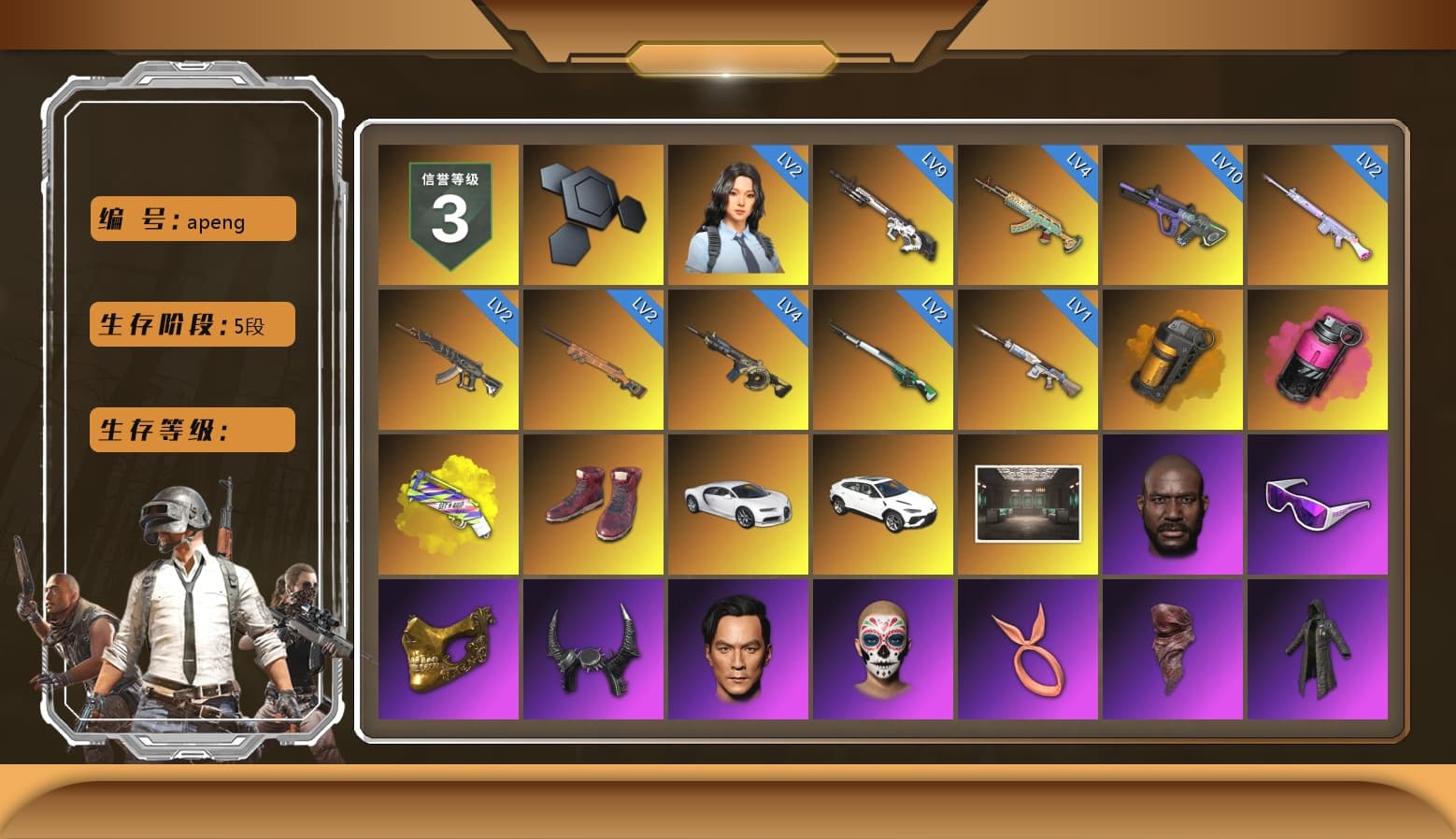 Orange Smoke Grenade, Magenta Smoke Grenade, Yellow Fog of Fury — M79, Hi-top Trainers (Red), «Chiron» Sports Car, «Urus S» SUV, Jonathan Kamau, Snow Glasses, PGC 2021 Contingent Chaos Mask, Demon Biker Horns, PLAYERUNKNOWN's Bandana, Heavy Fur Coat (Black), Pubg X Newjeans, Polar Bear Feet, Harley Quinn's Hair, PML 2019 Phase 2 Jacket, PEL 2019 Phase 2 Jacket, NPL 2019 Phase 2 Jacket, PKL 2019 Phase 2 Jacket, Exquisite Pants, MET Asia Series Distressed Jeans, StreamerOne, Training Jacket (Green), Full Autumn — M416, Festive Gloves (Red), Diva Glasses (White), GLL Grand Slam Sweatshirt - 1