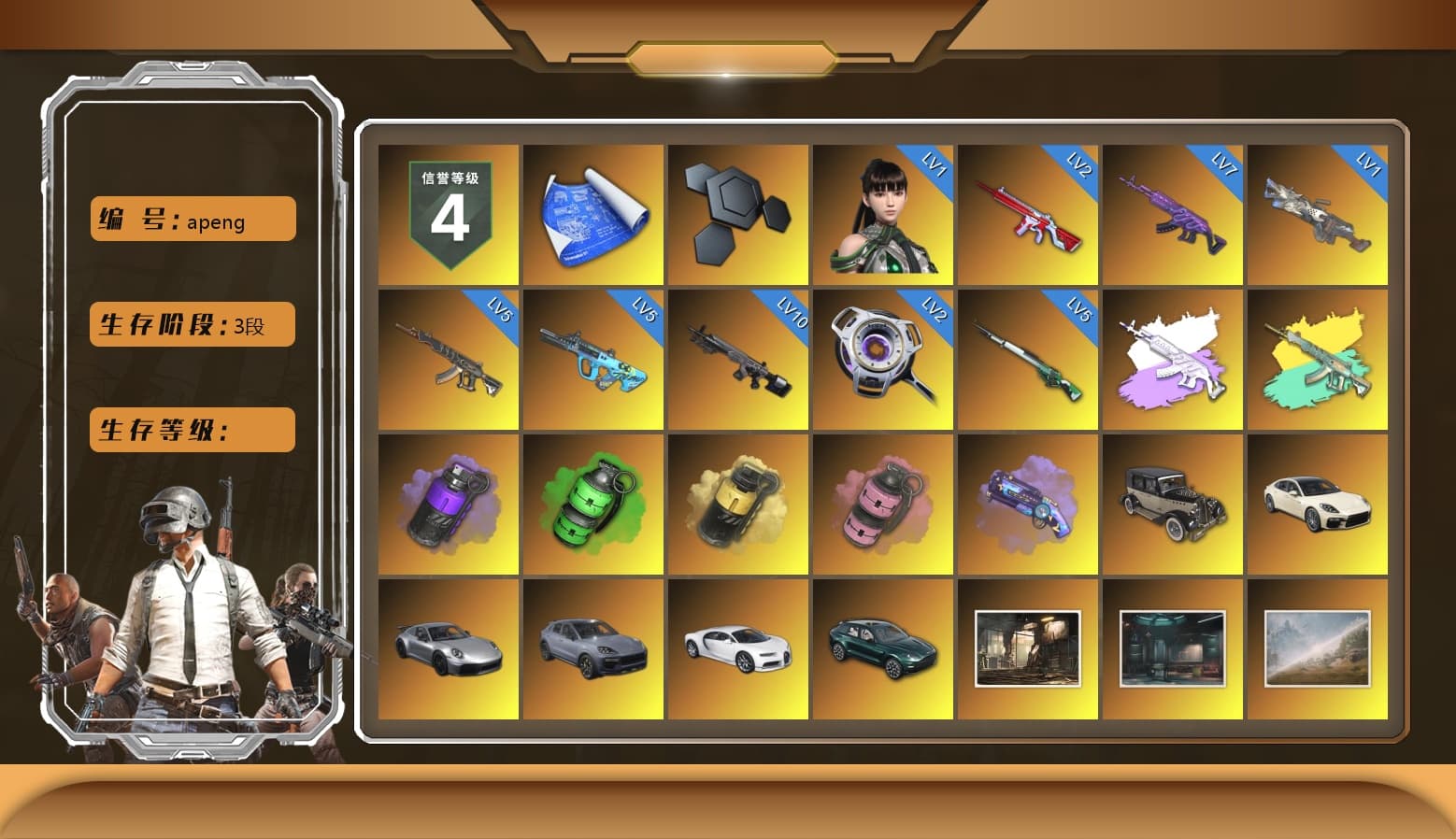 Medusa — Beryl M762 (Gray Purple), Purple Smoke Grenade, Emerald Smoke Grenade, Yellow Smoke Grenade, Pink Smoke Grenade, Purple Magical Mist — M79, «Panamera Turbo S» Sedan, «911 Carrera GTS» Sports Car, «Cayenne Turbo GT» SUV, «Chiron» Sports Car, «DBX707» SUV, Jonathan Kamau, PGC 2021 Contingent Chaos Mask, Aespa, PEL 2019 Phase 2 Jacket, NPL 2019 Phase 2 Jacket, PJS 2019 Phase 2 Jacket, «DBX707» SUV, Sideshow Bear Feet, StreamerOne, Full Autumn — M416, Festive Gloves (Red) - 1