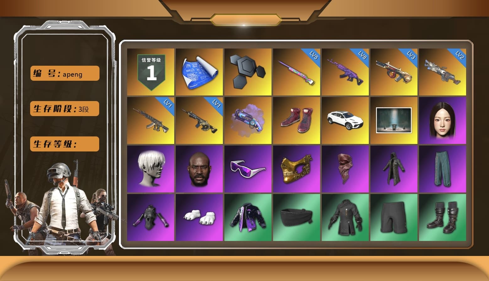 Purple Magical Mist — M79, Hi-top Trainers (Red), «Urus S» SUV, 9S's Hairstyle, Jonathan Kamau, Snow Glasses, PGC 2021 Contingent Chaos Mask, PLAYERUNKNOWN's Bandana, Heavy Fur Coat (Black), Polar Bear Feet, Nier, Harley Quinn's Hair, PKL 2019 Phase 2 Jacket, Exquisite Pants - 1